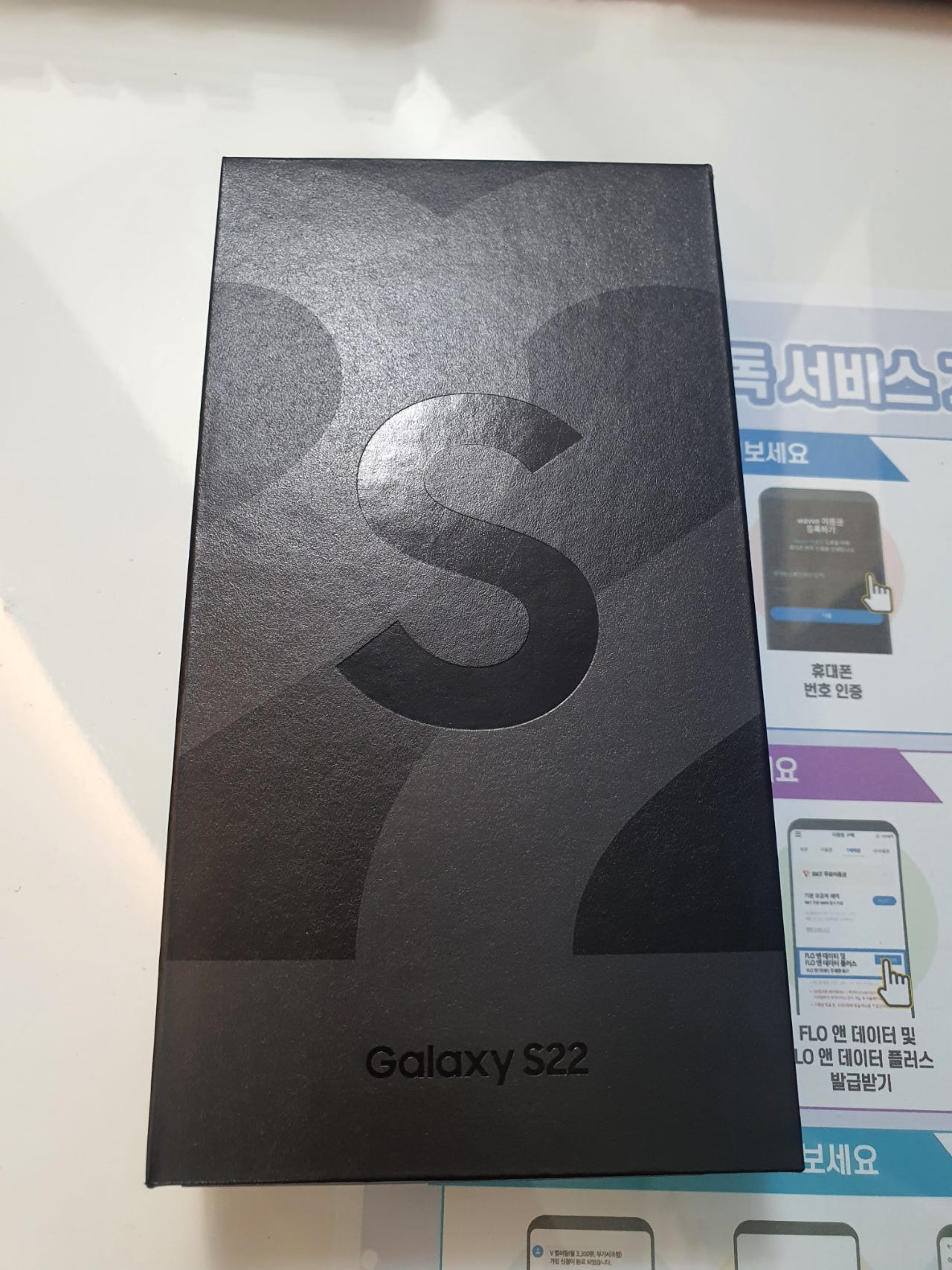 서울시 용산구 청파동 갤럭시s22 블랙 구매후기