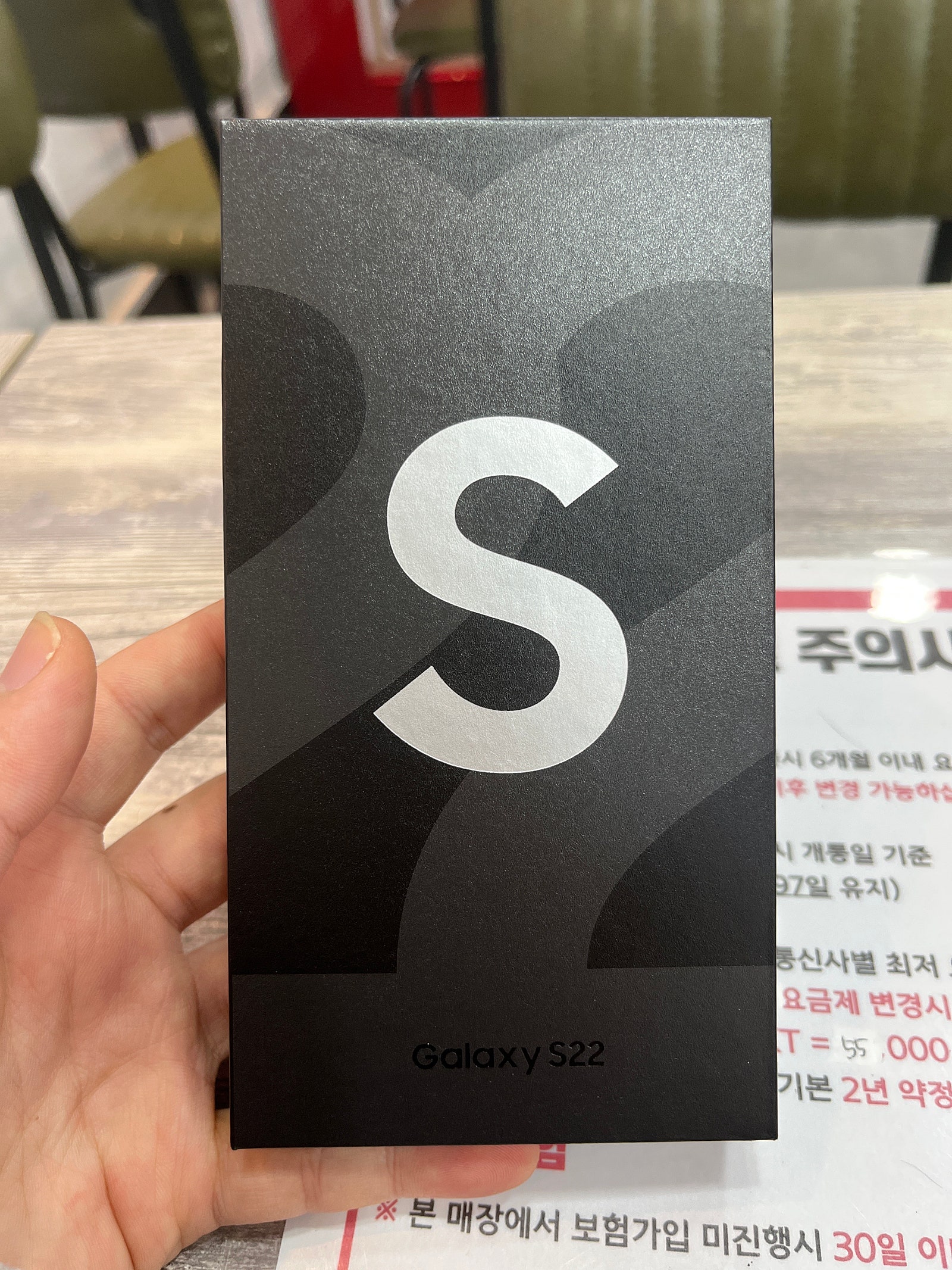 심곡 lgㅂㅇ s22