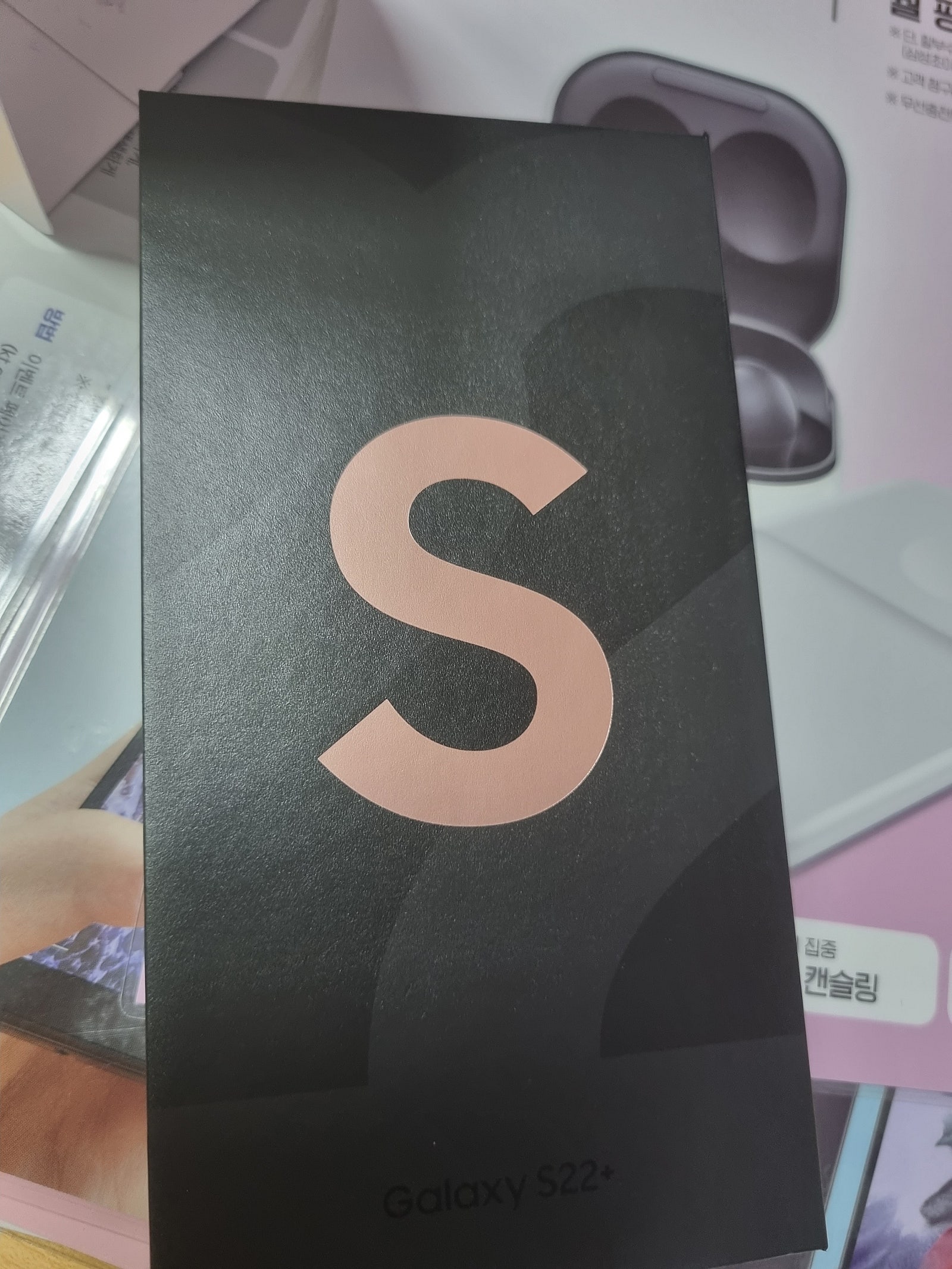 동암역 s22+ 핑크 구매후기