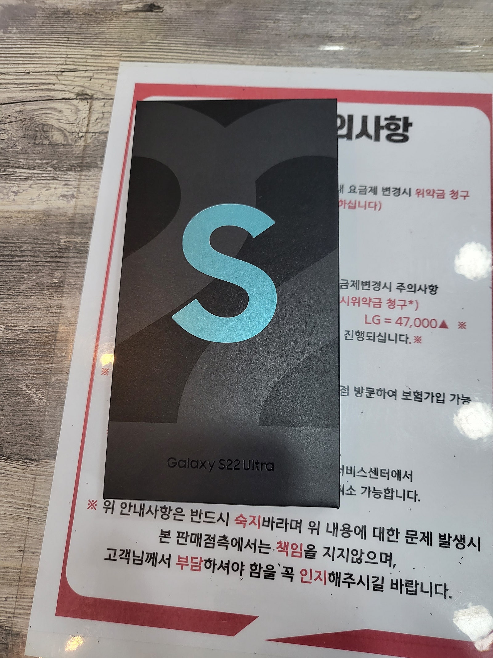 인천서구울트라22 후기