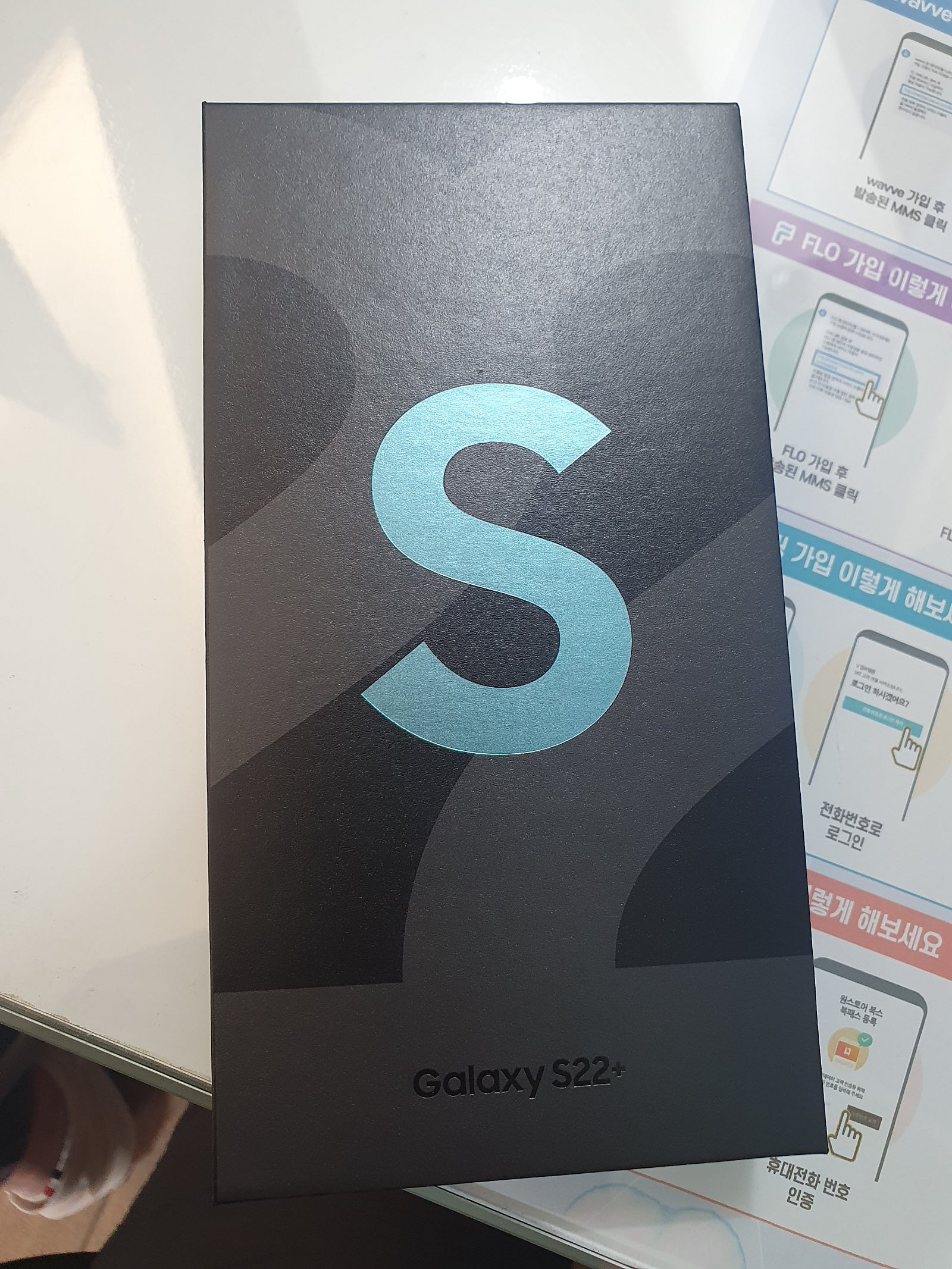 용산 청파동 s22+ 구매후기입니다.