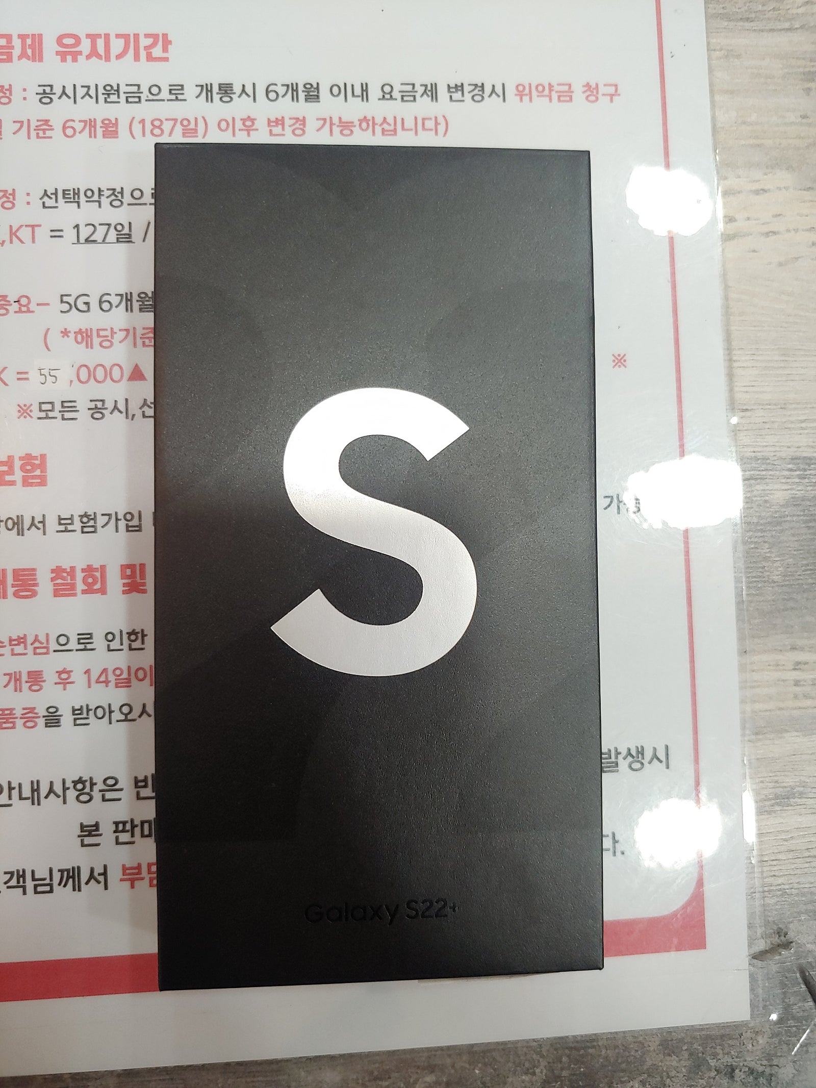 인천 서구 구매후기입니다~