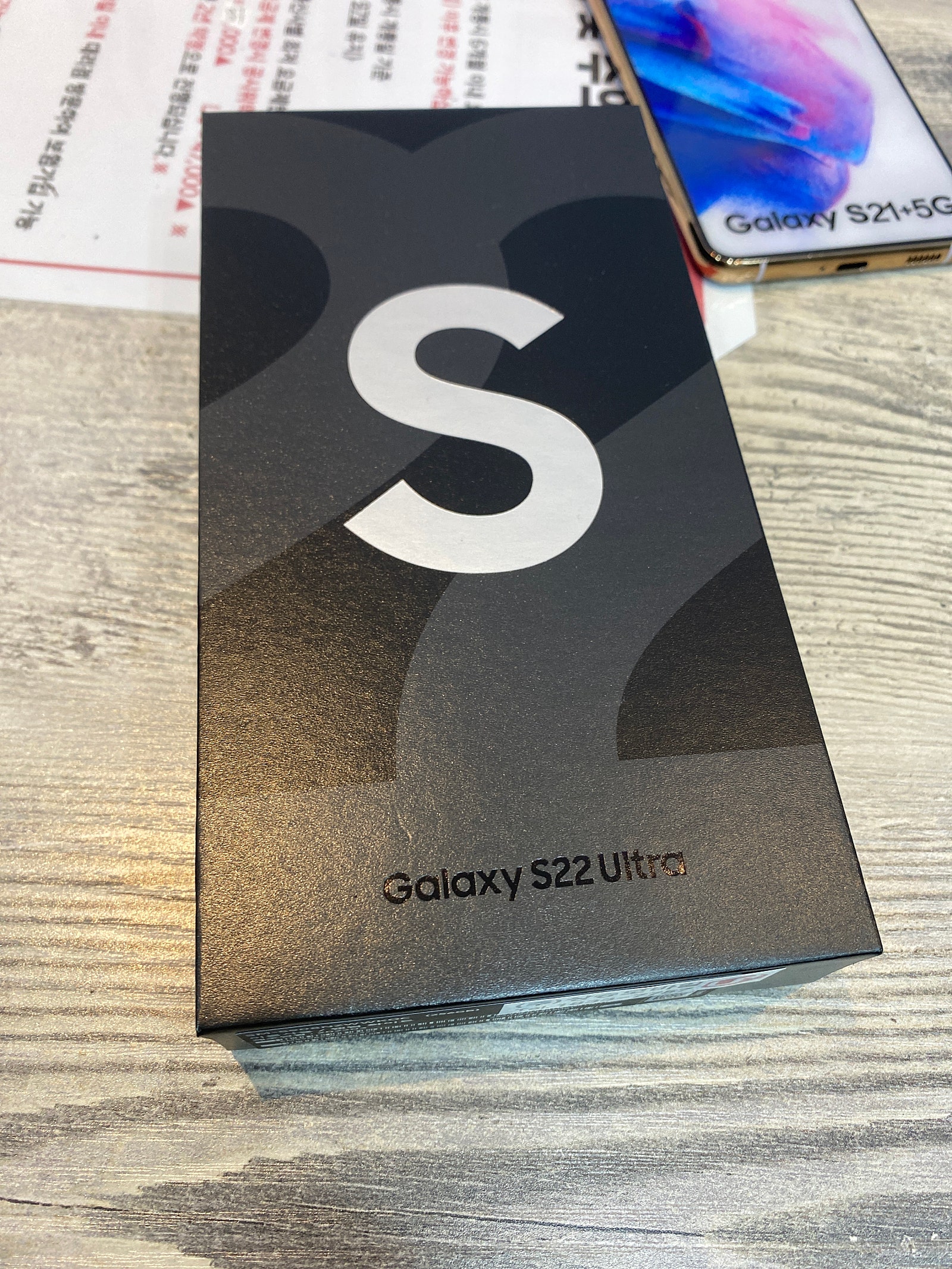 인천 서구 S22울트라 구매