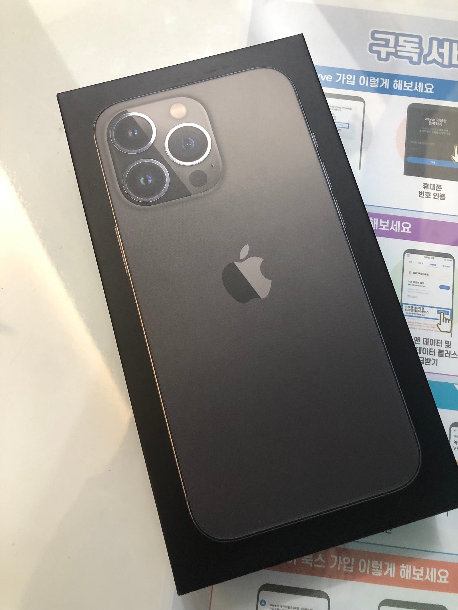 서울 용산구 청파동 아이폰13pro 256 후기