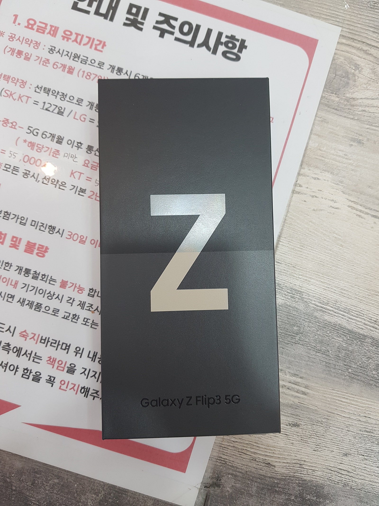 서구 심곡동 ㅅㅅㅇㄱ1층 구매후기