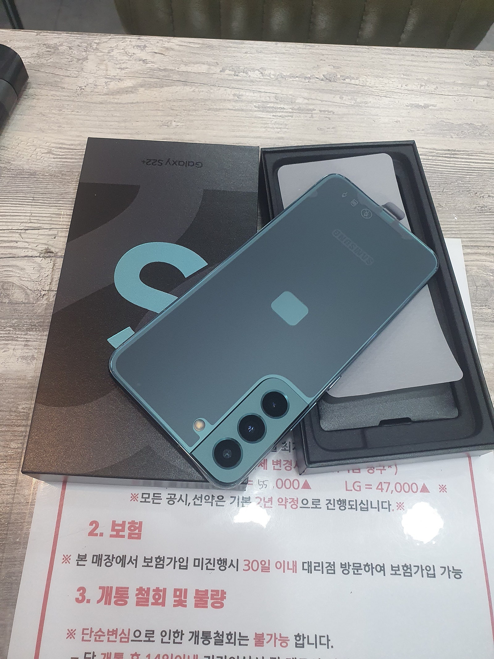 서구 심곡동 성지 구매후기