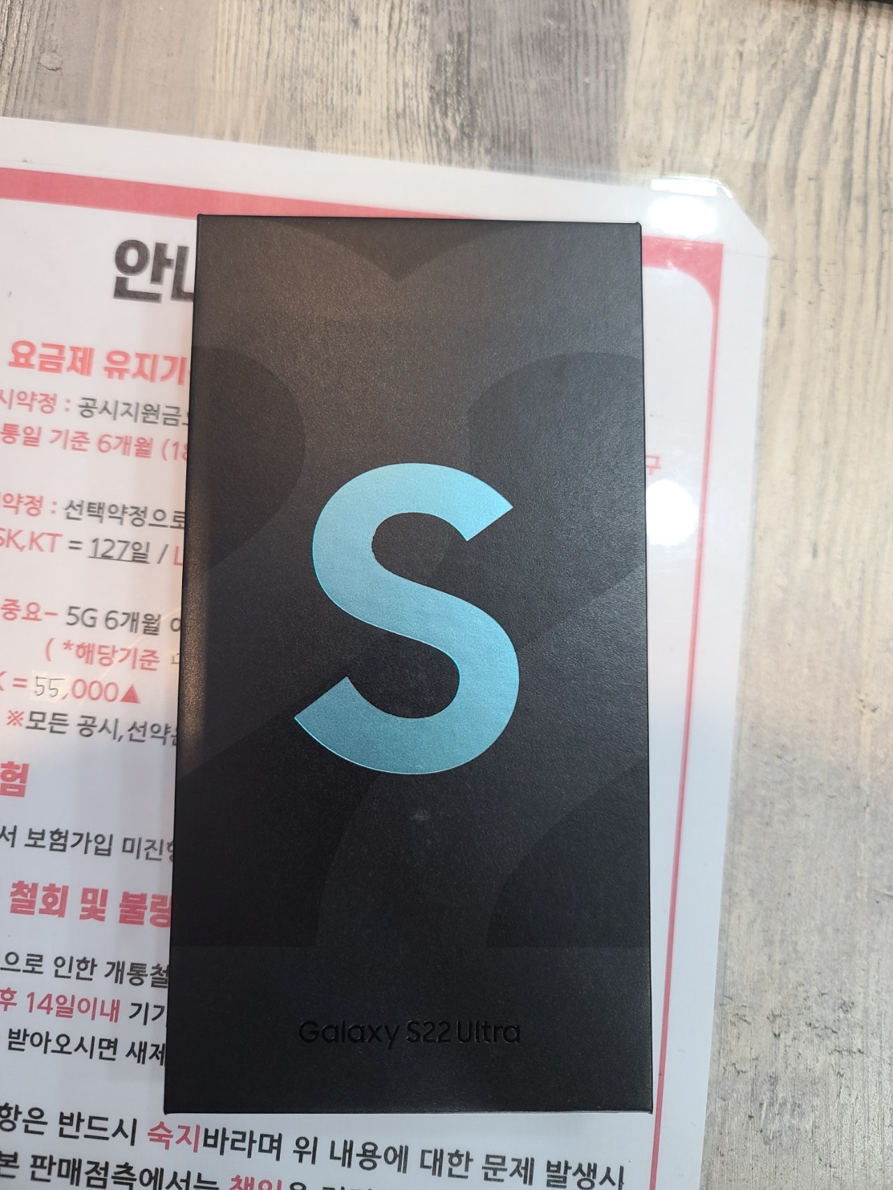 심곡동 ㅅㅅㅇㄱ 옆집
