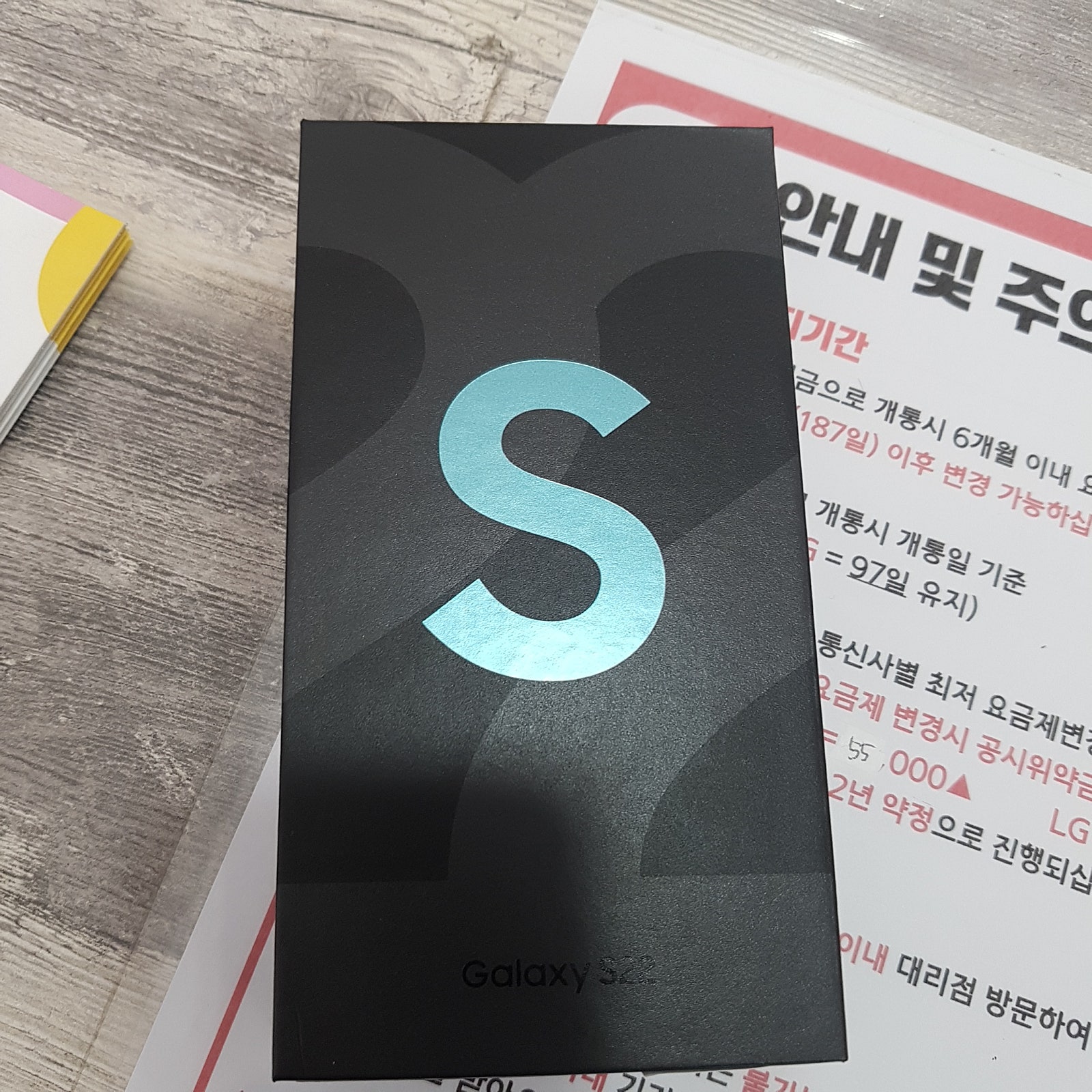 인천 서구 S22