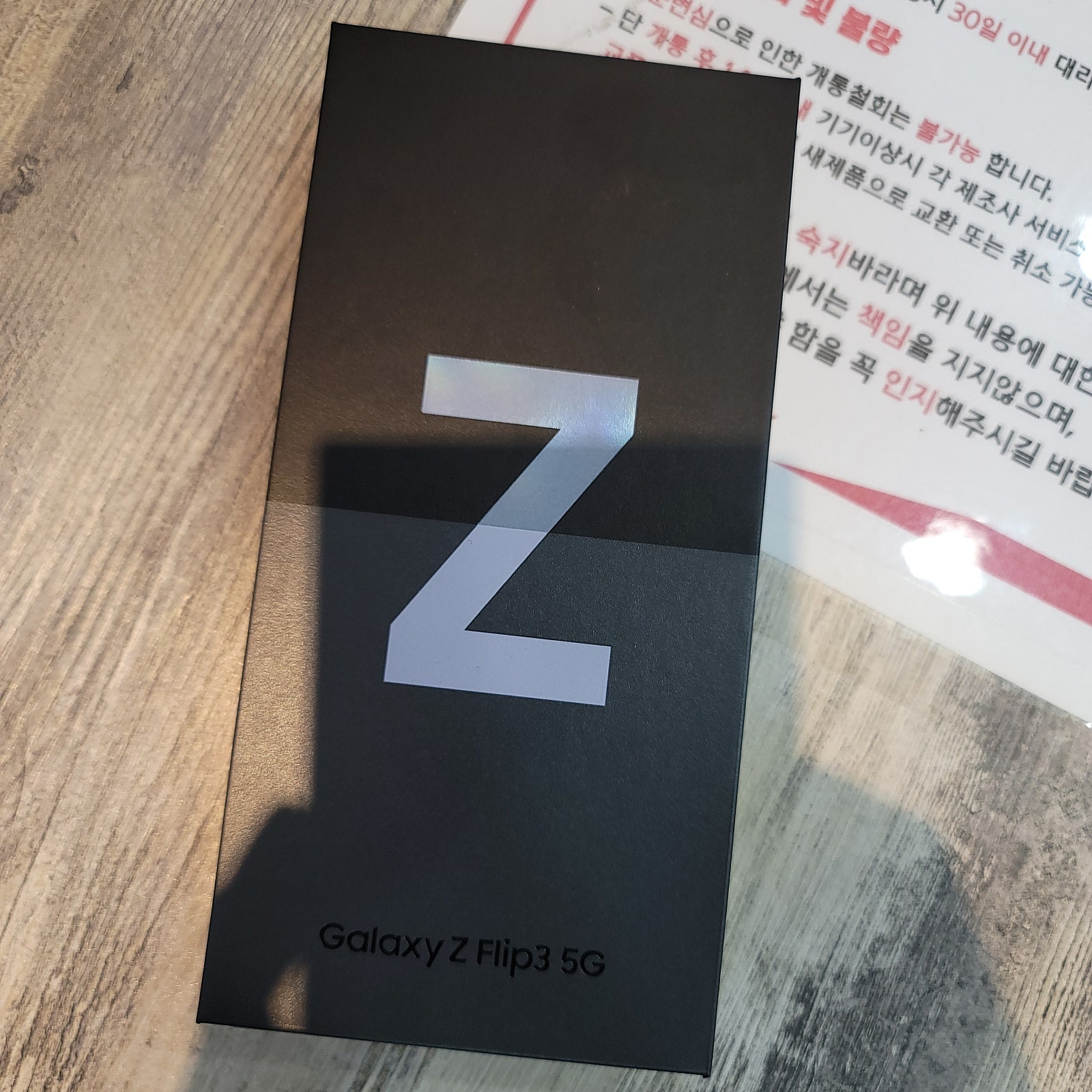 인천 서구 심곡동 z플립3 구매후기
