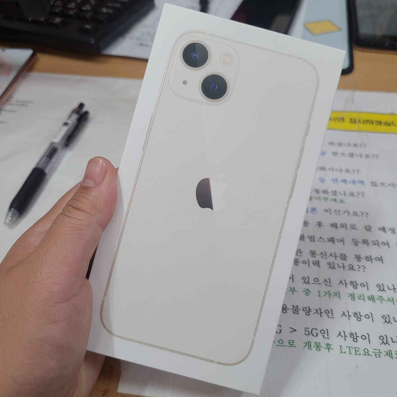 부천 원미동 아이폰 13 화이트 구매후기