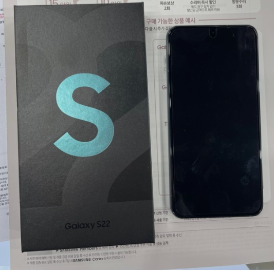 김해 장유 지인소개 S22 구입