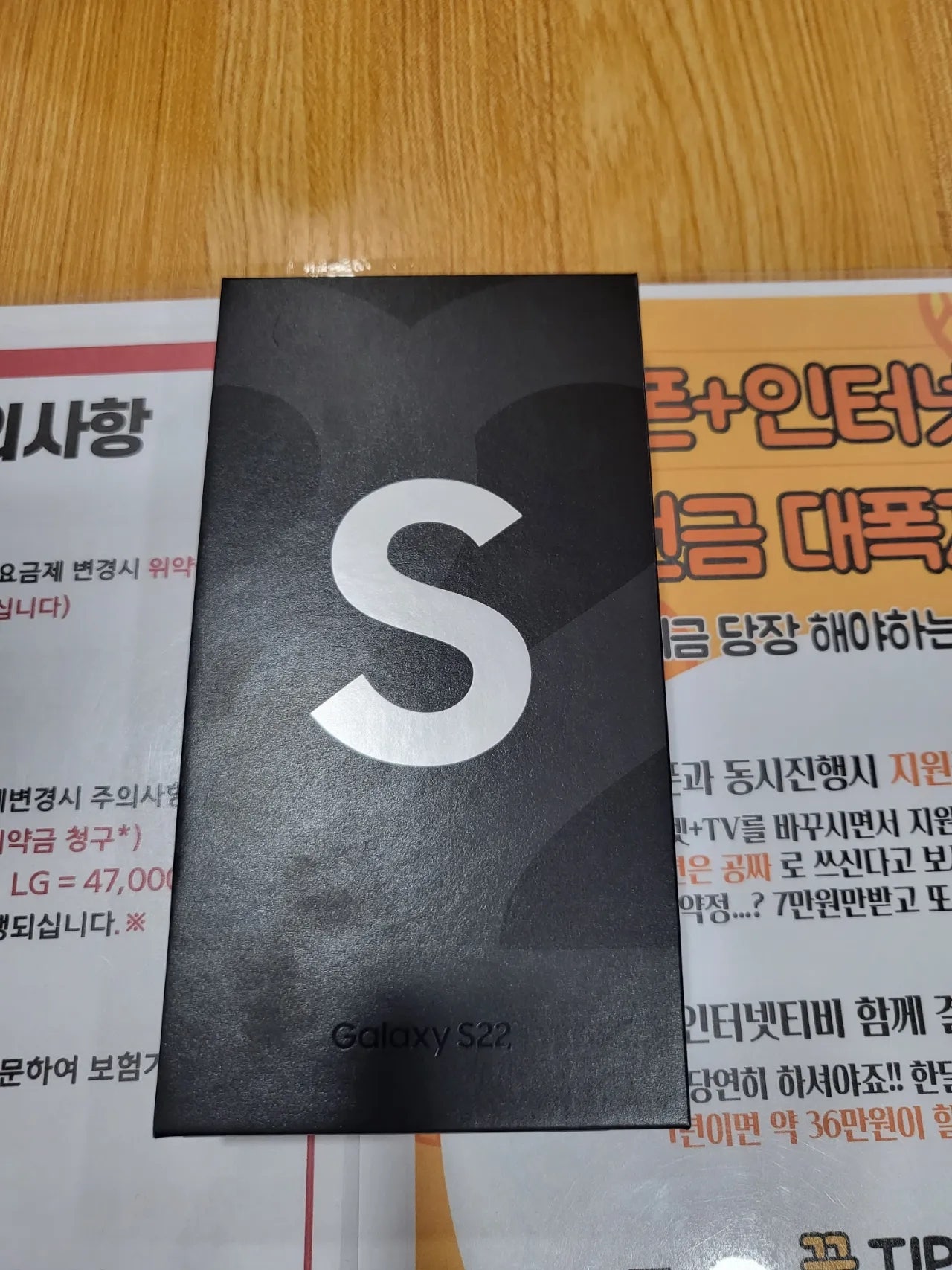 s22 그린 구매후기