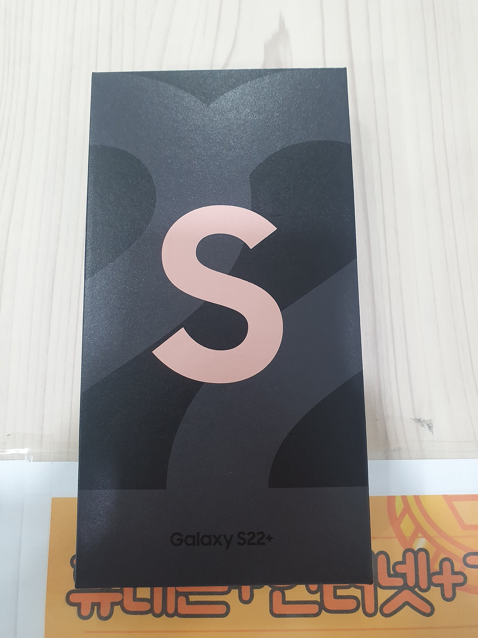 서산시 동문동 s22+ 핑크 구매후기