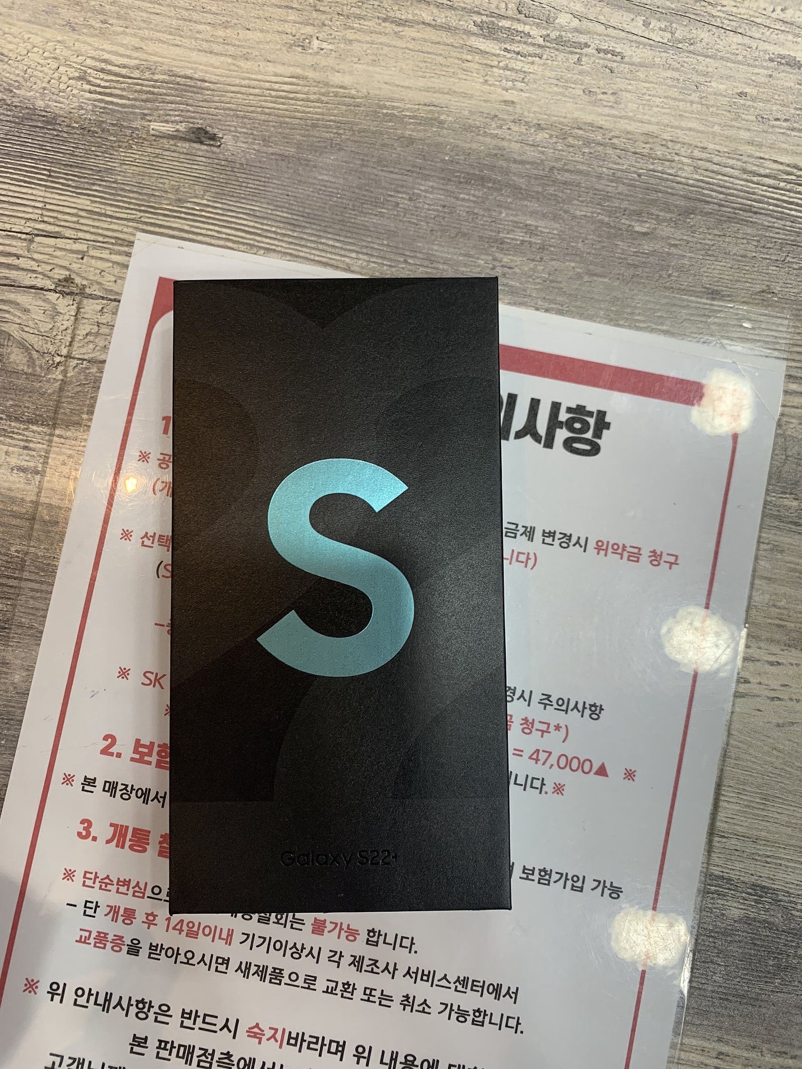 서구 심곡동 구매후기!!