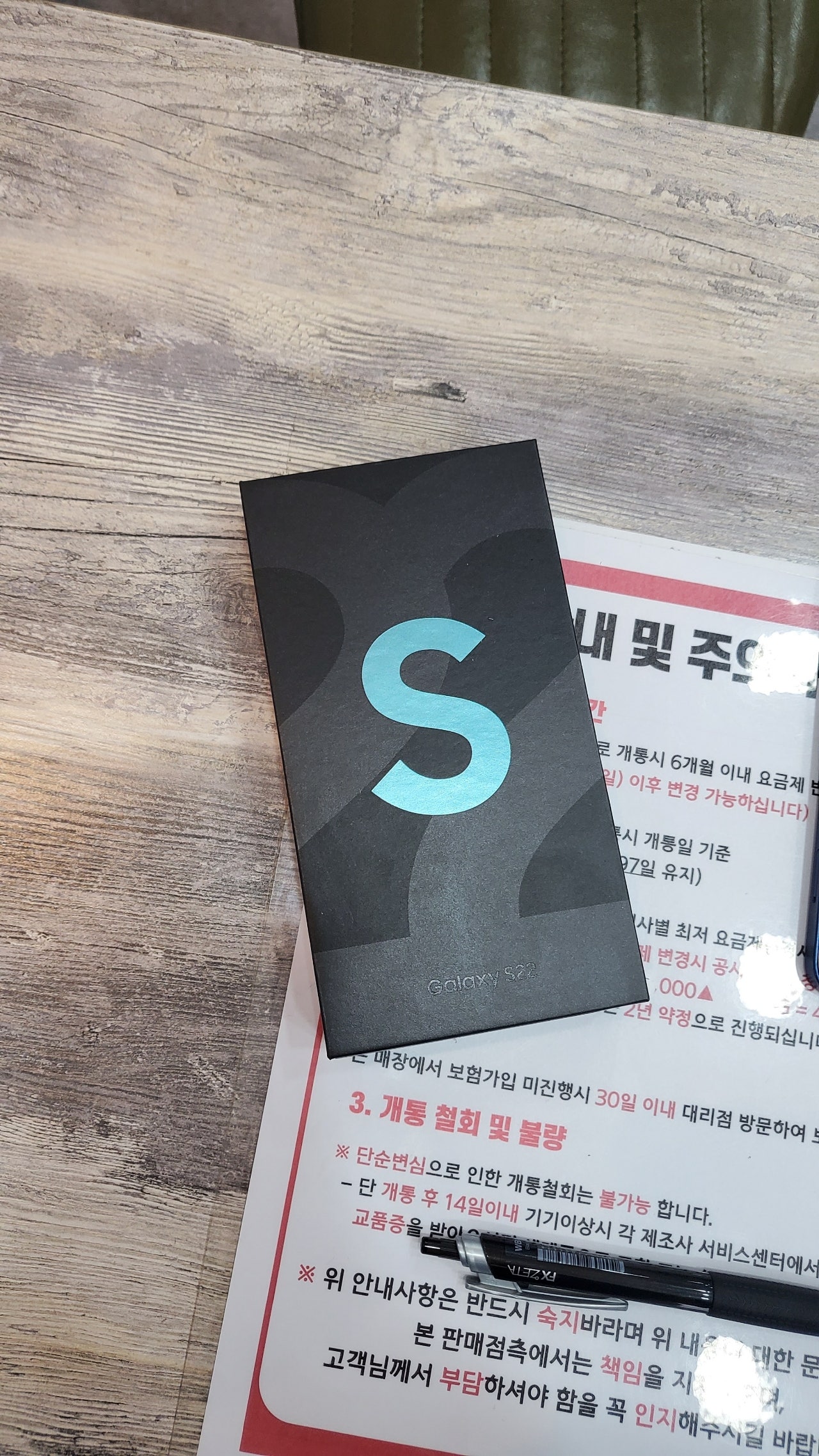 서구 심곡동 구매후기