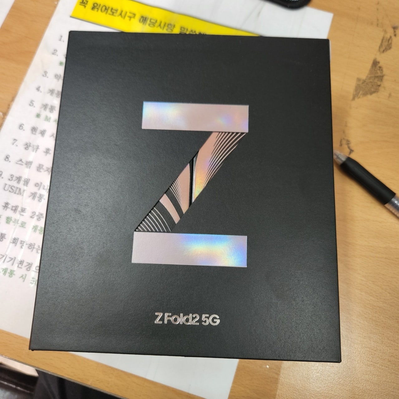 동암 z폴드 2 후기