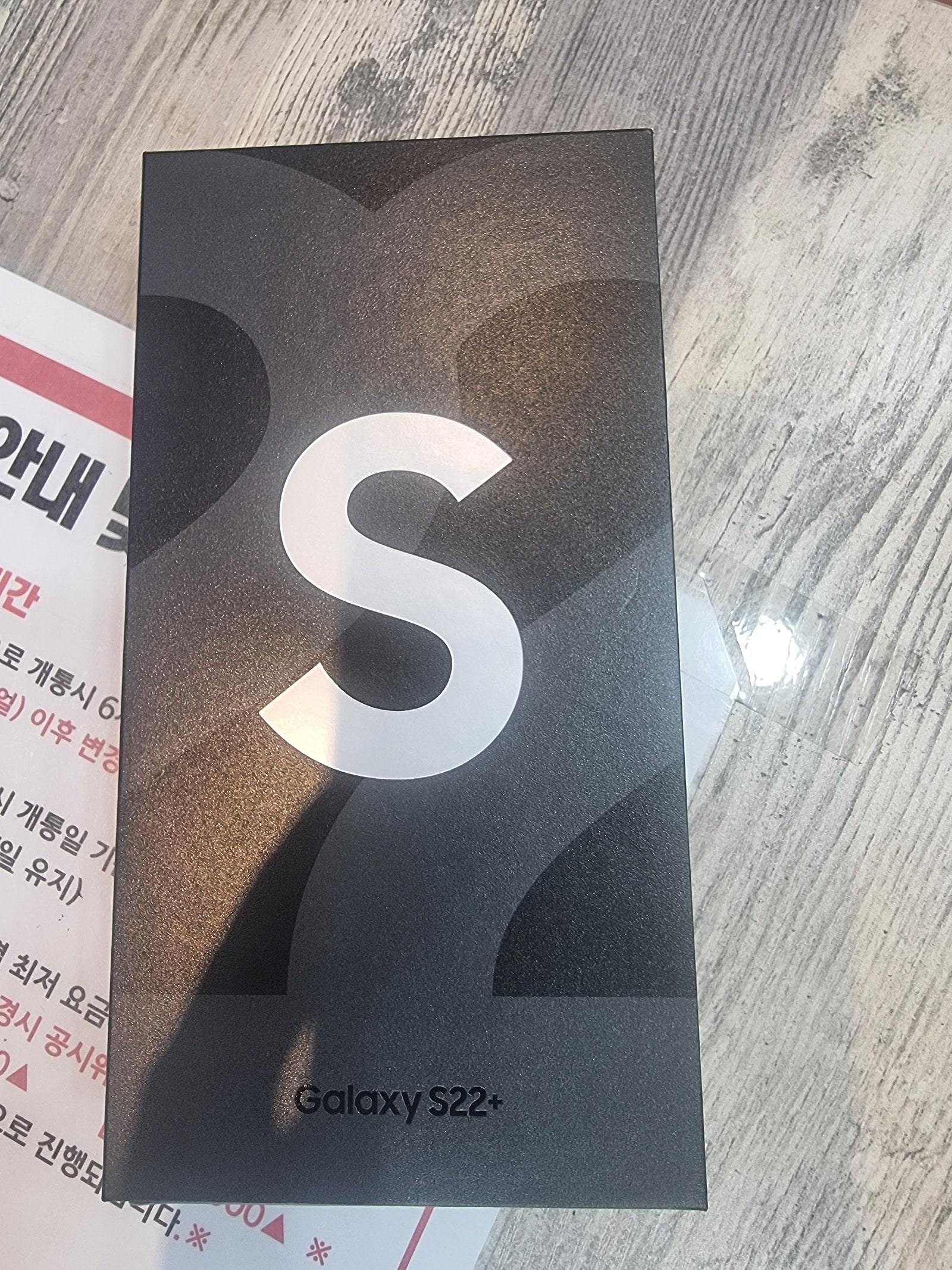 인천 서구 심곡동 s22 후기