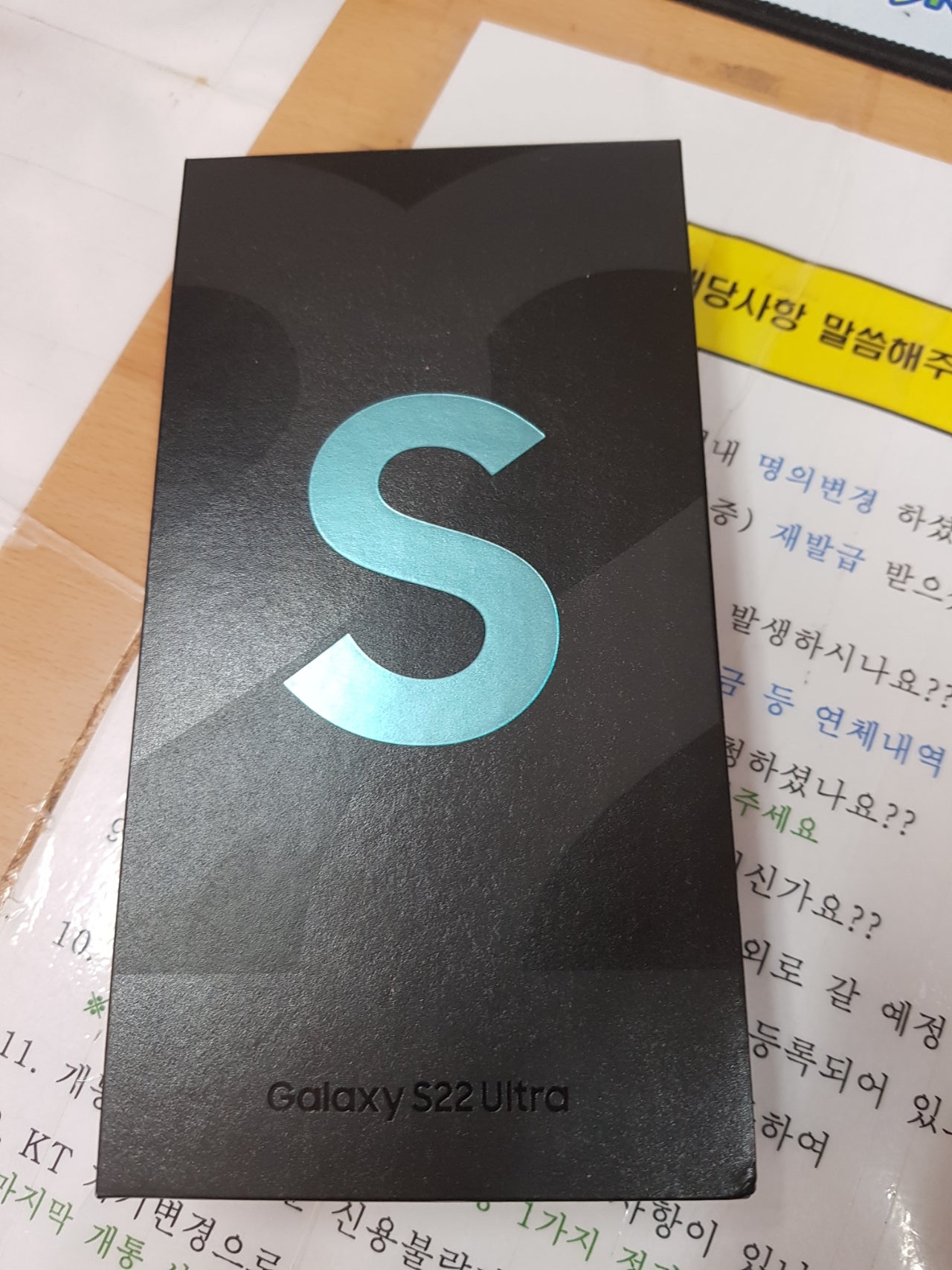 갤럭시 s22 울트라
