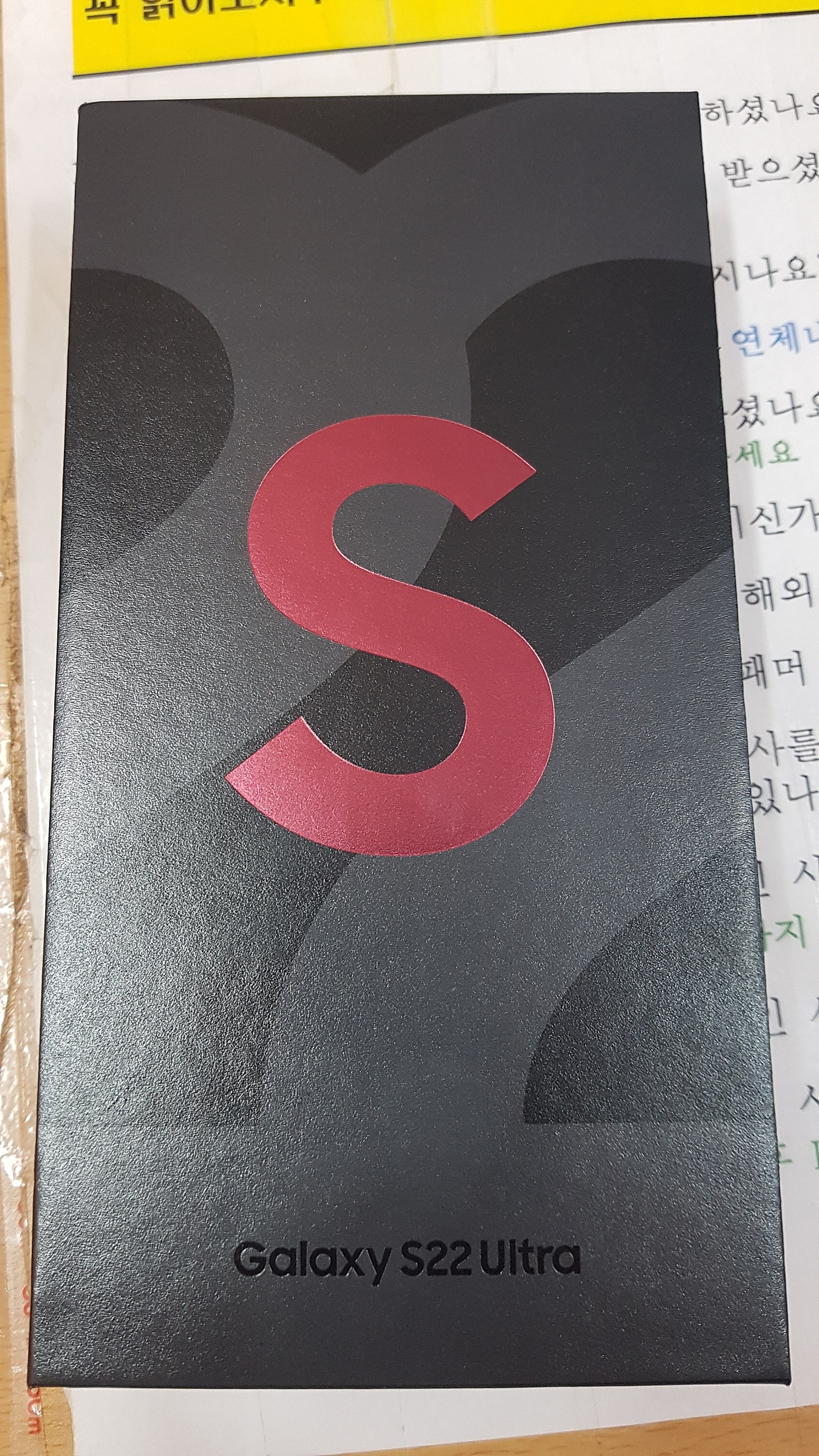 인천 동암에서 구매했어요