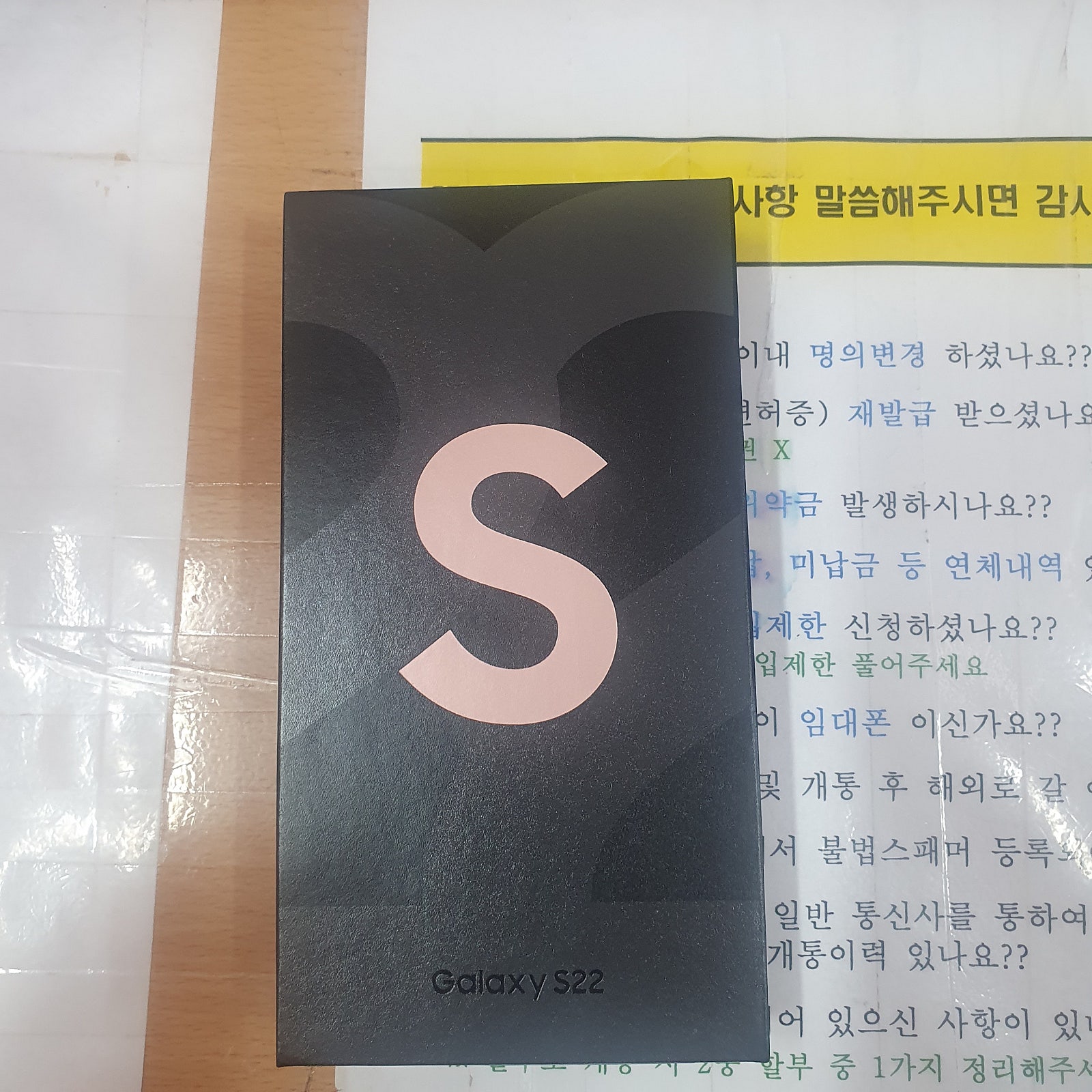 동암에서 구매인증.