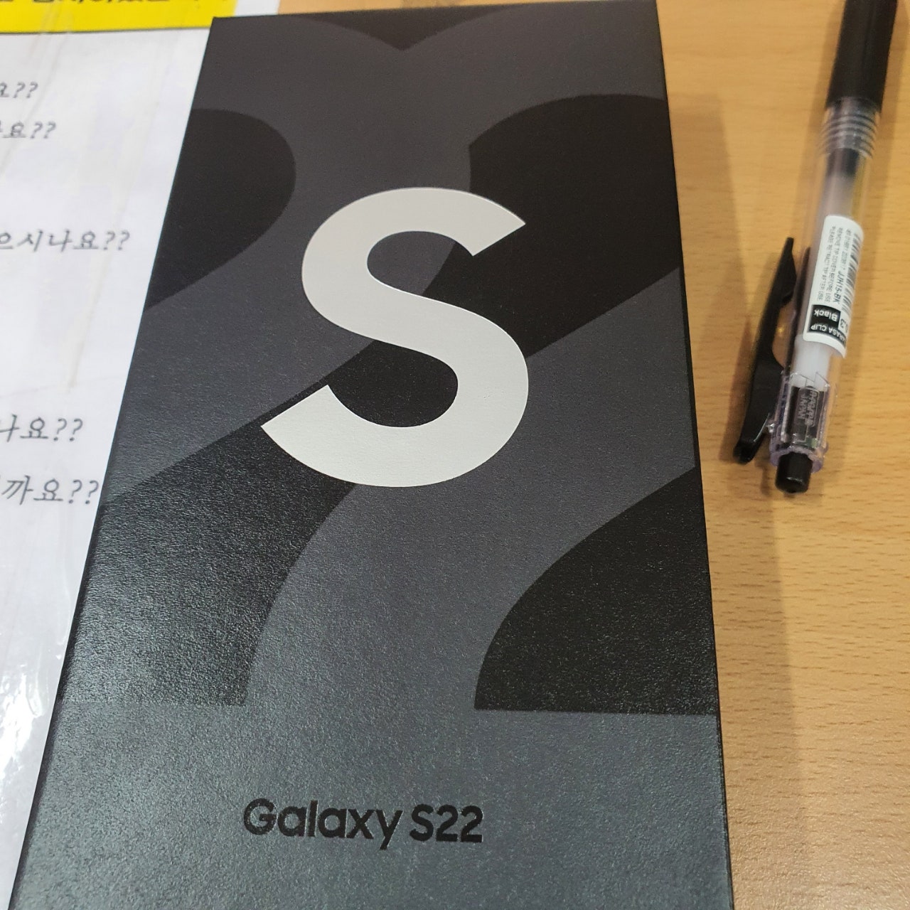인천 동암역 s22 구매했어요
