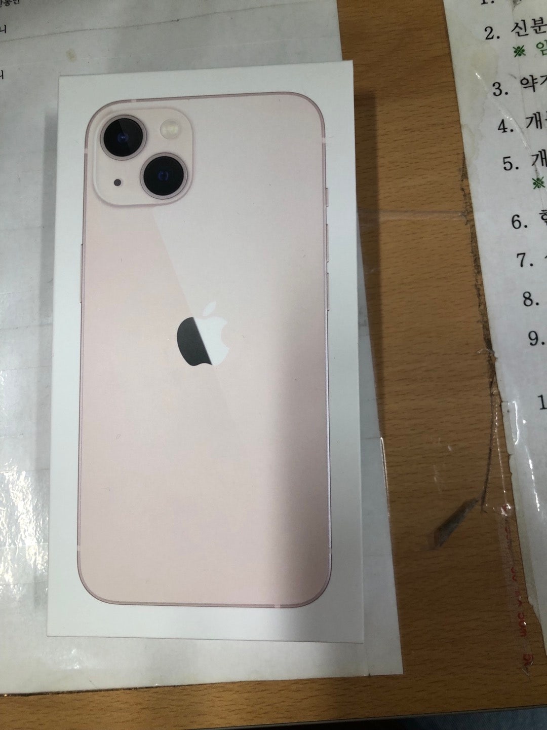동암역 I phone 13 구매