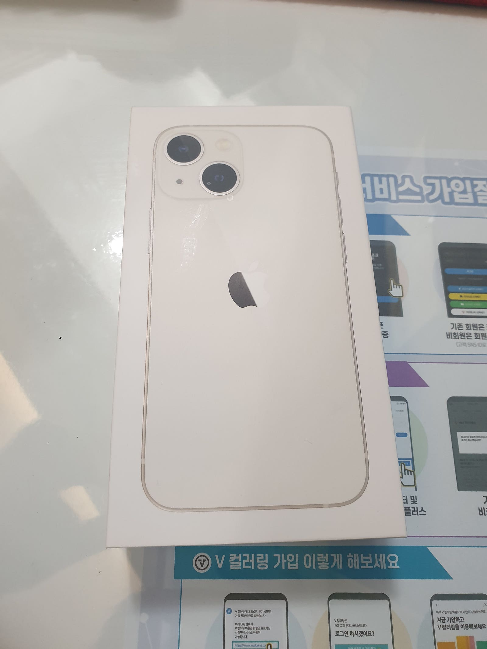 서울 용산구 아이폰 13미니 128g 저렴하게 구매 완