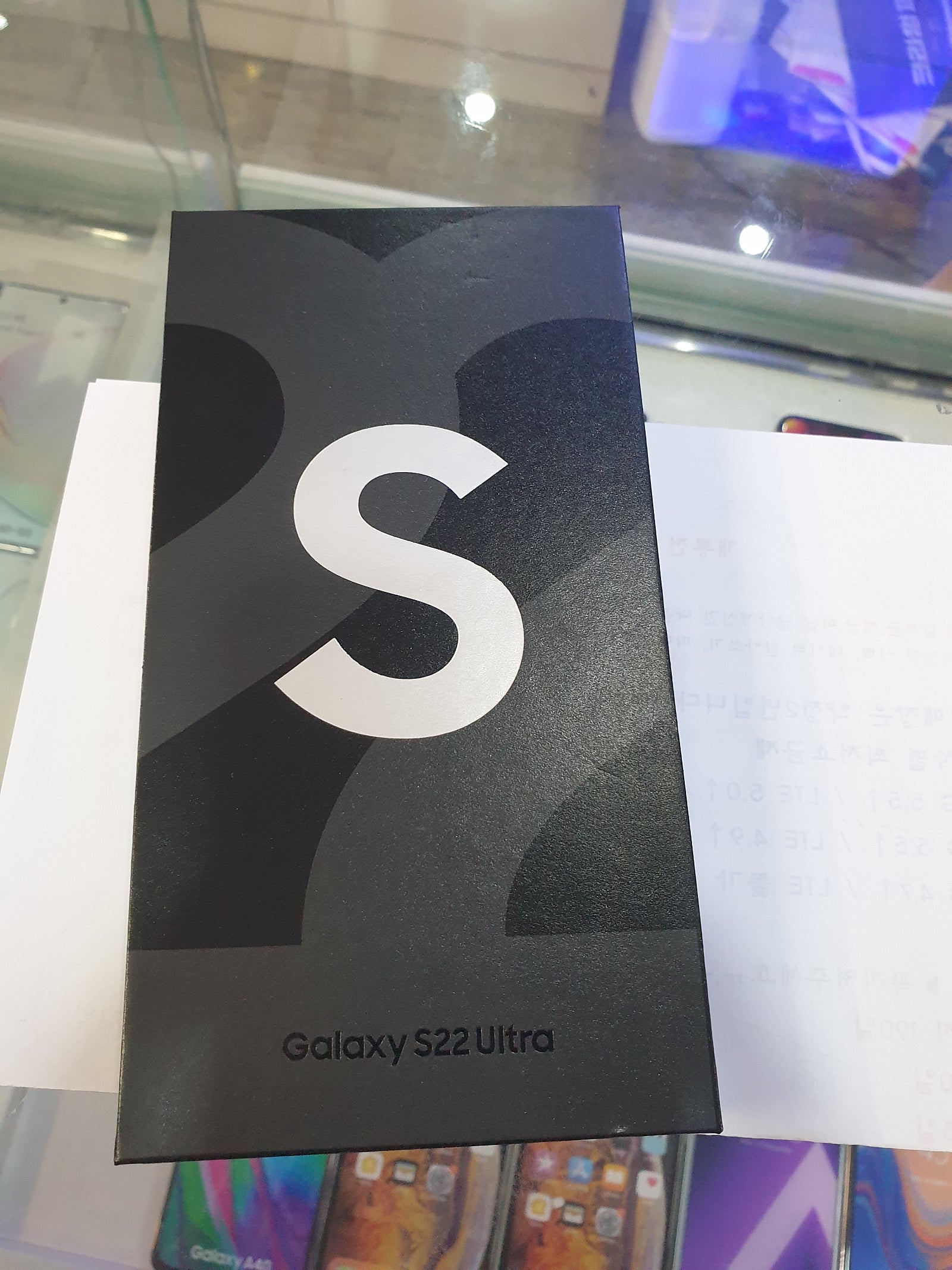 김해 장유 S22울트라 256G 화이트 재방문 구입후기