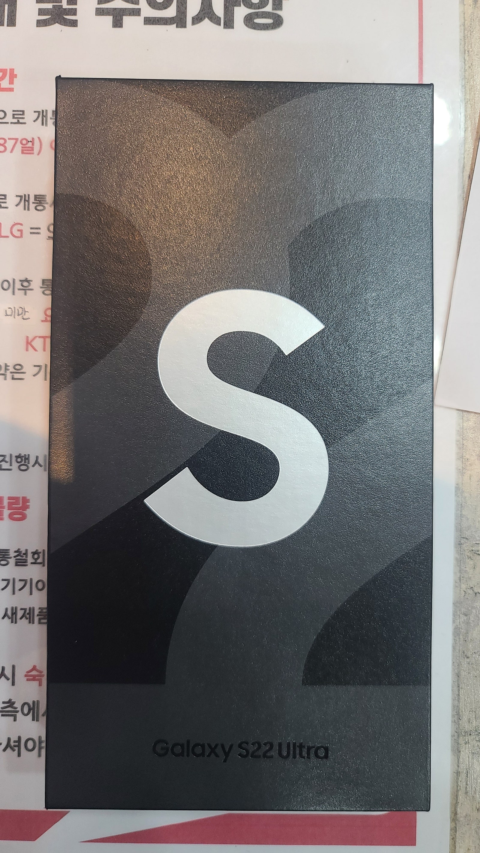 인천 부천 겔22 울트라 구매후기!