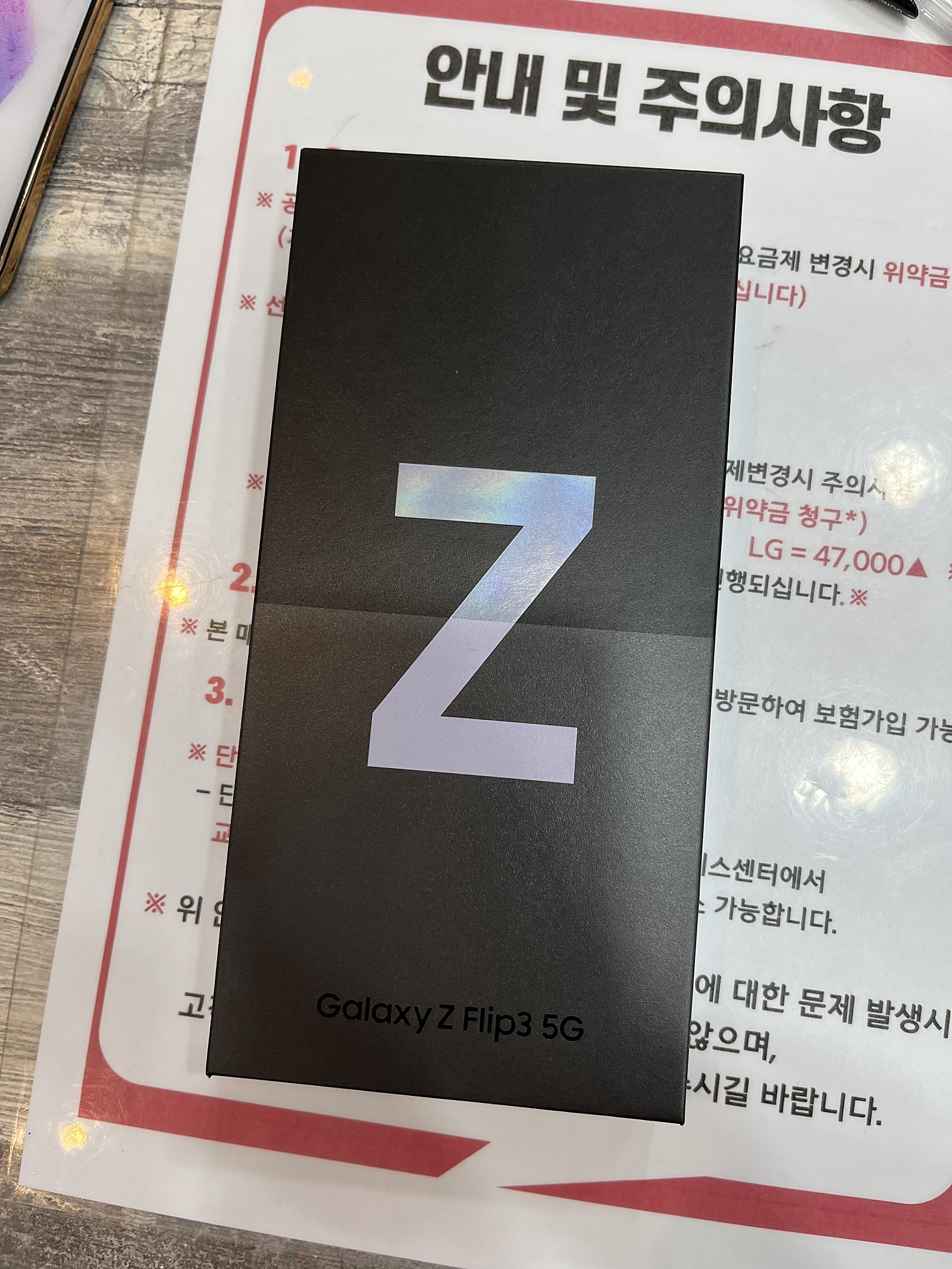심곡동 실구매 후기
