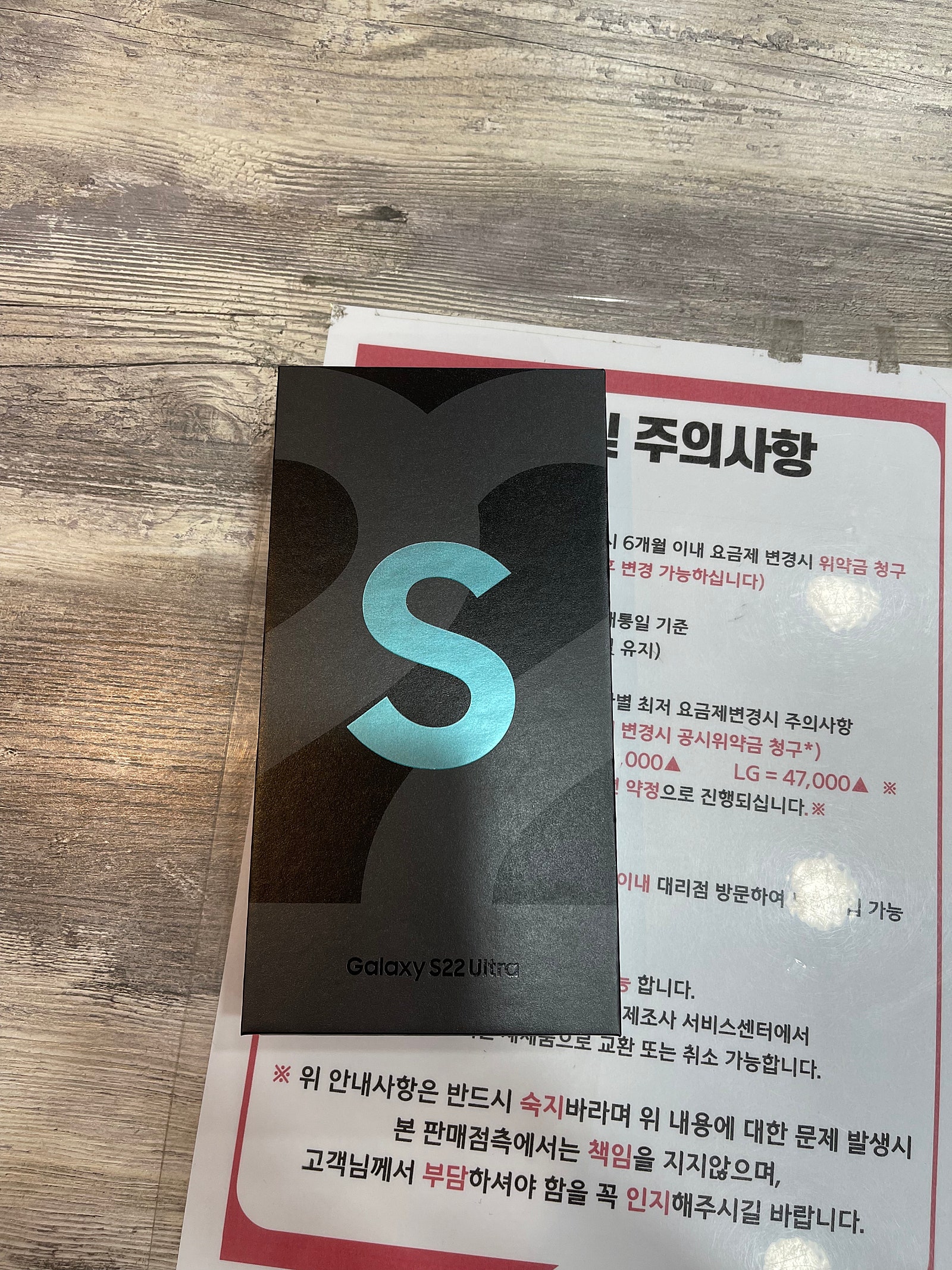 22울트라 ㅅㅅㅇㄱ 1층 굳귣
