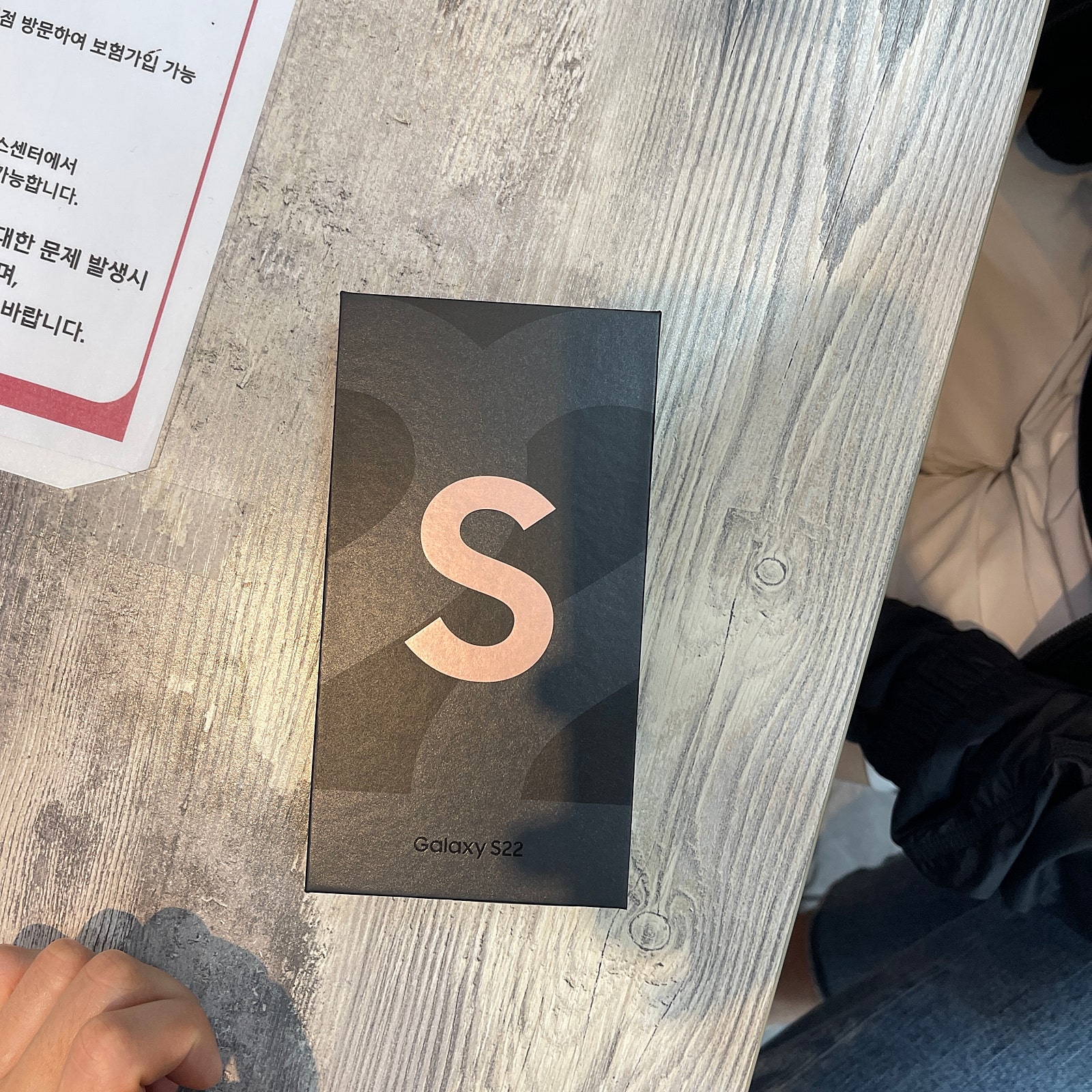 인천 서구 심곡동 갤럭시s22 구입 후기