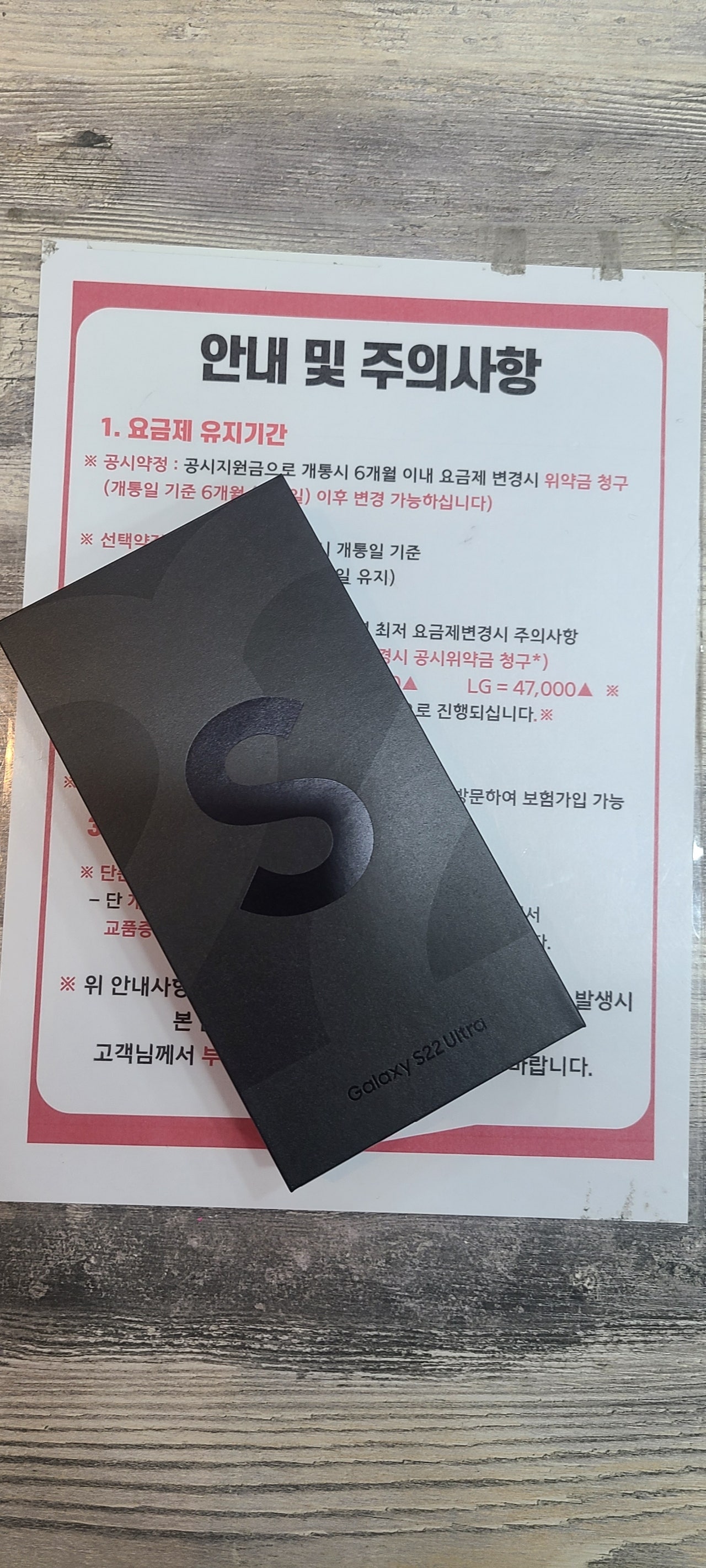 인천 심곡점