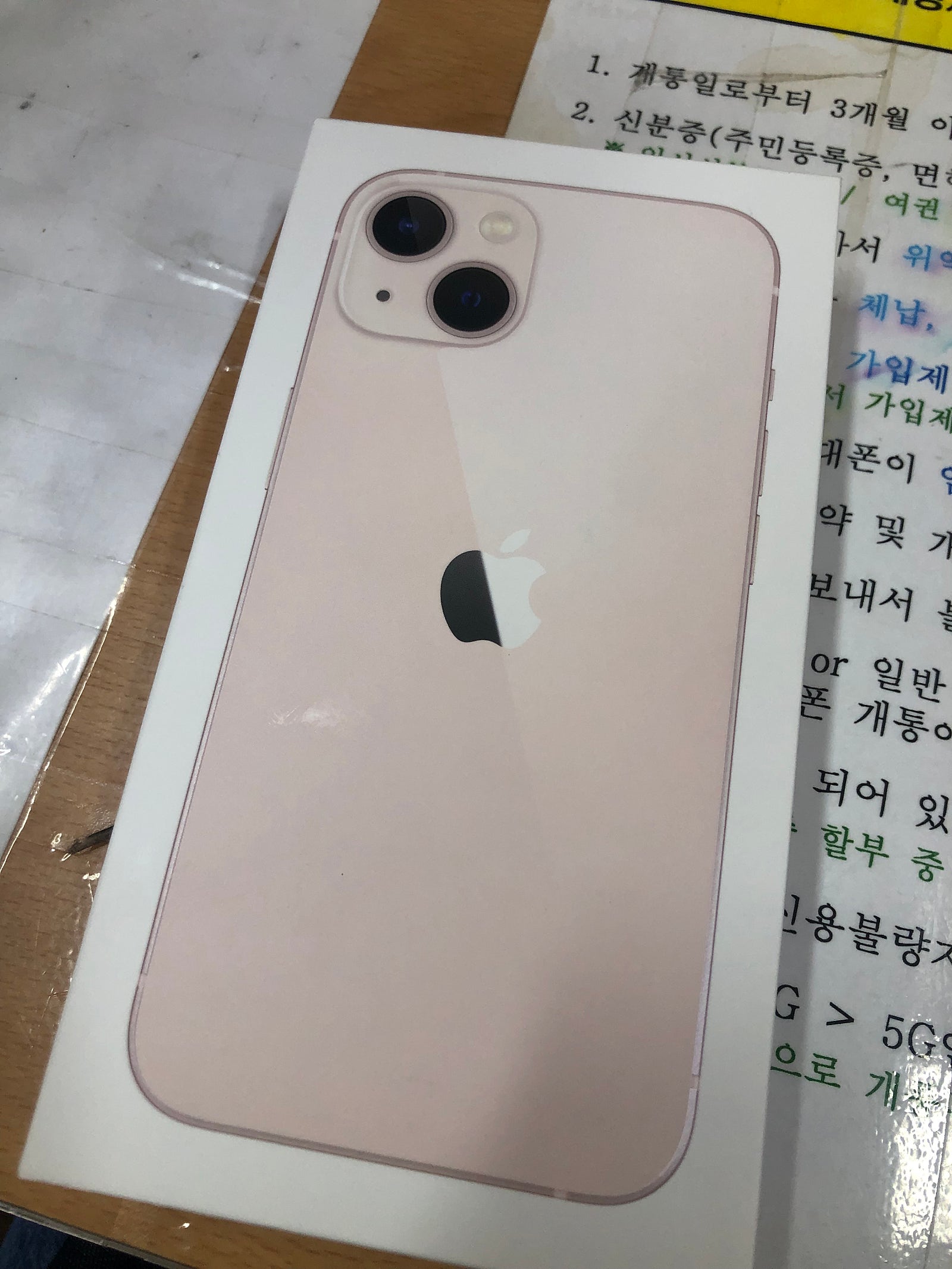 아이폰 13 핑크 구매후기