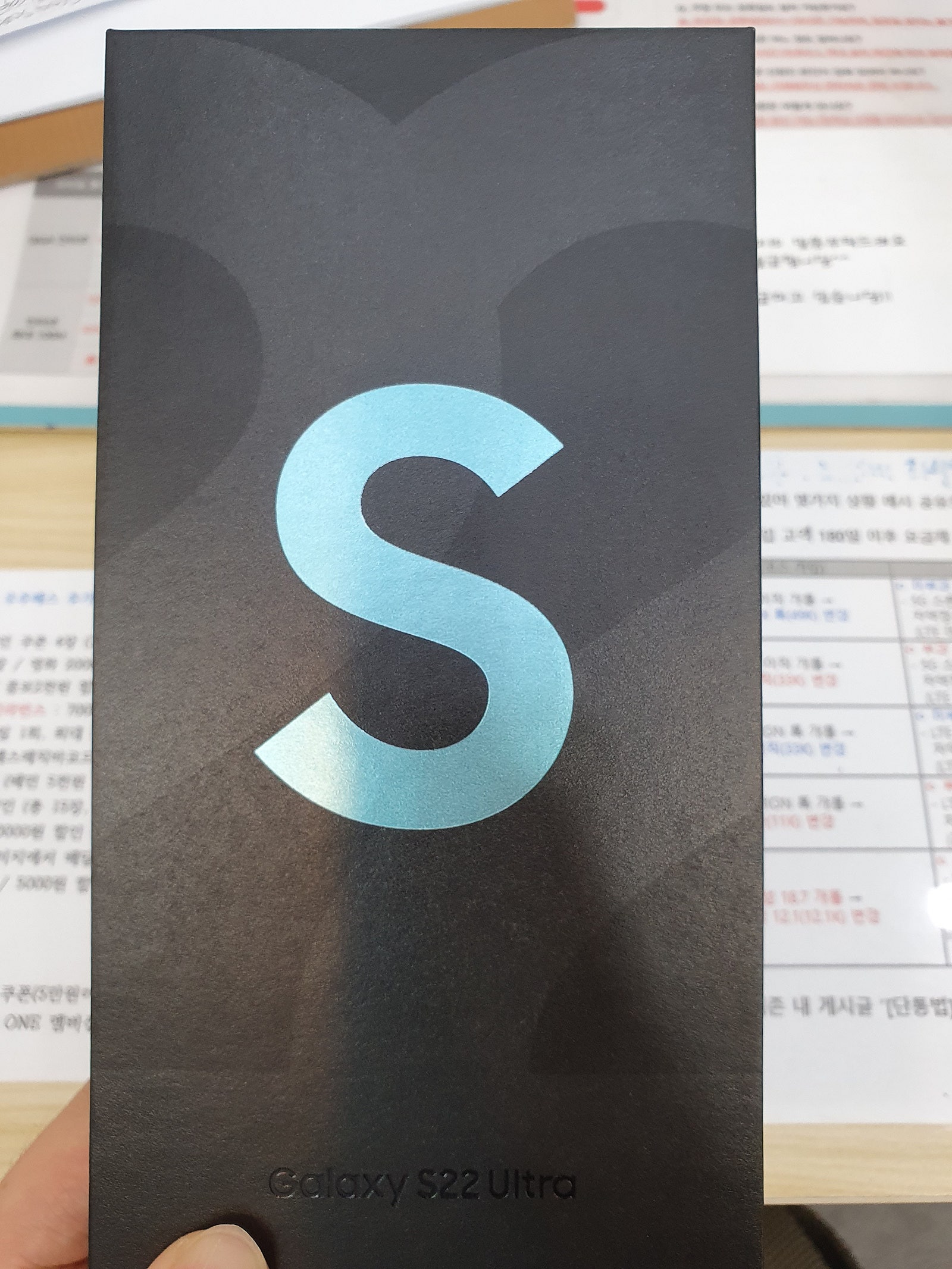 관악구 성지 S22 Ultra 구매후기입니다~