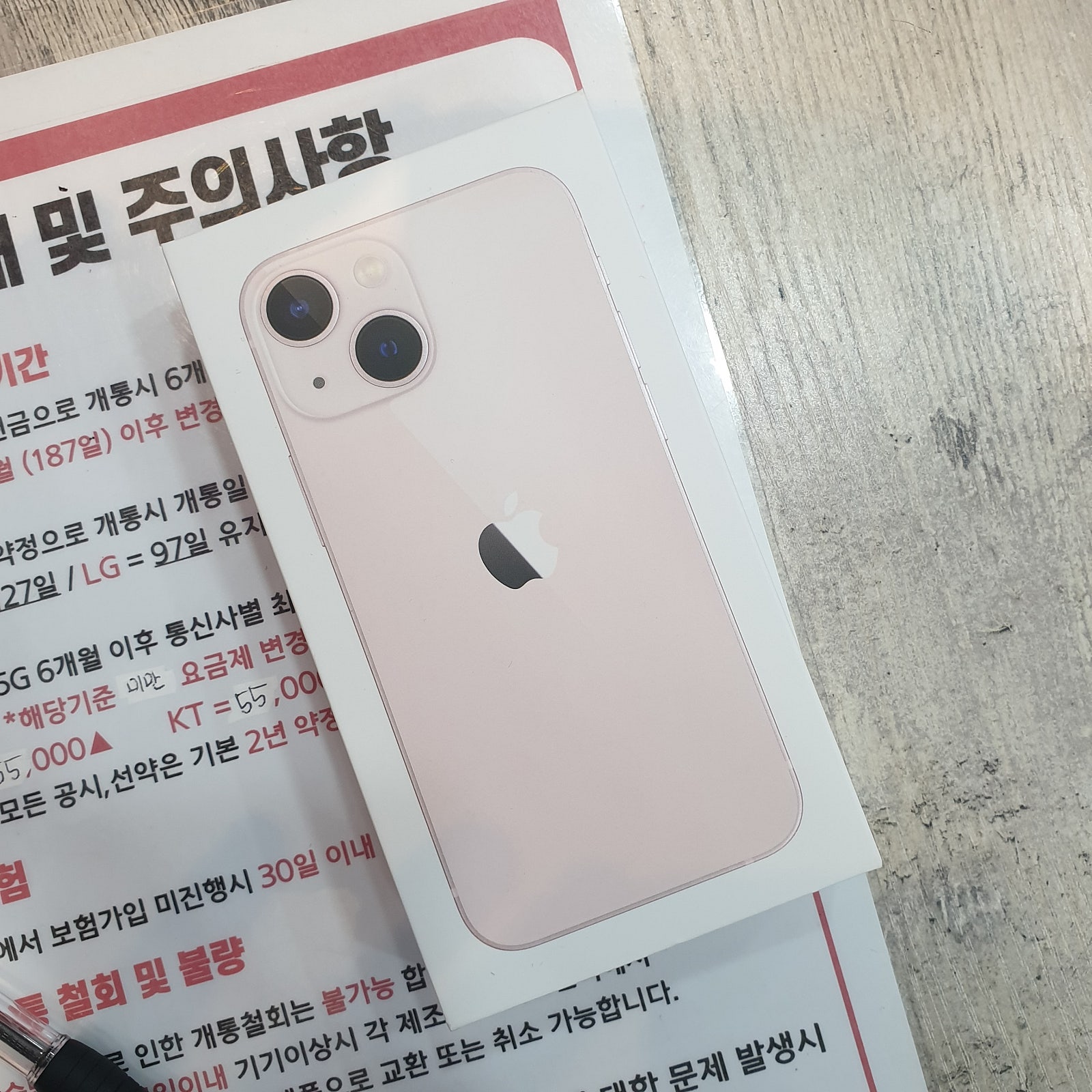 서구 심곡동 구매후기