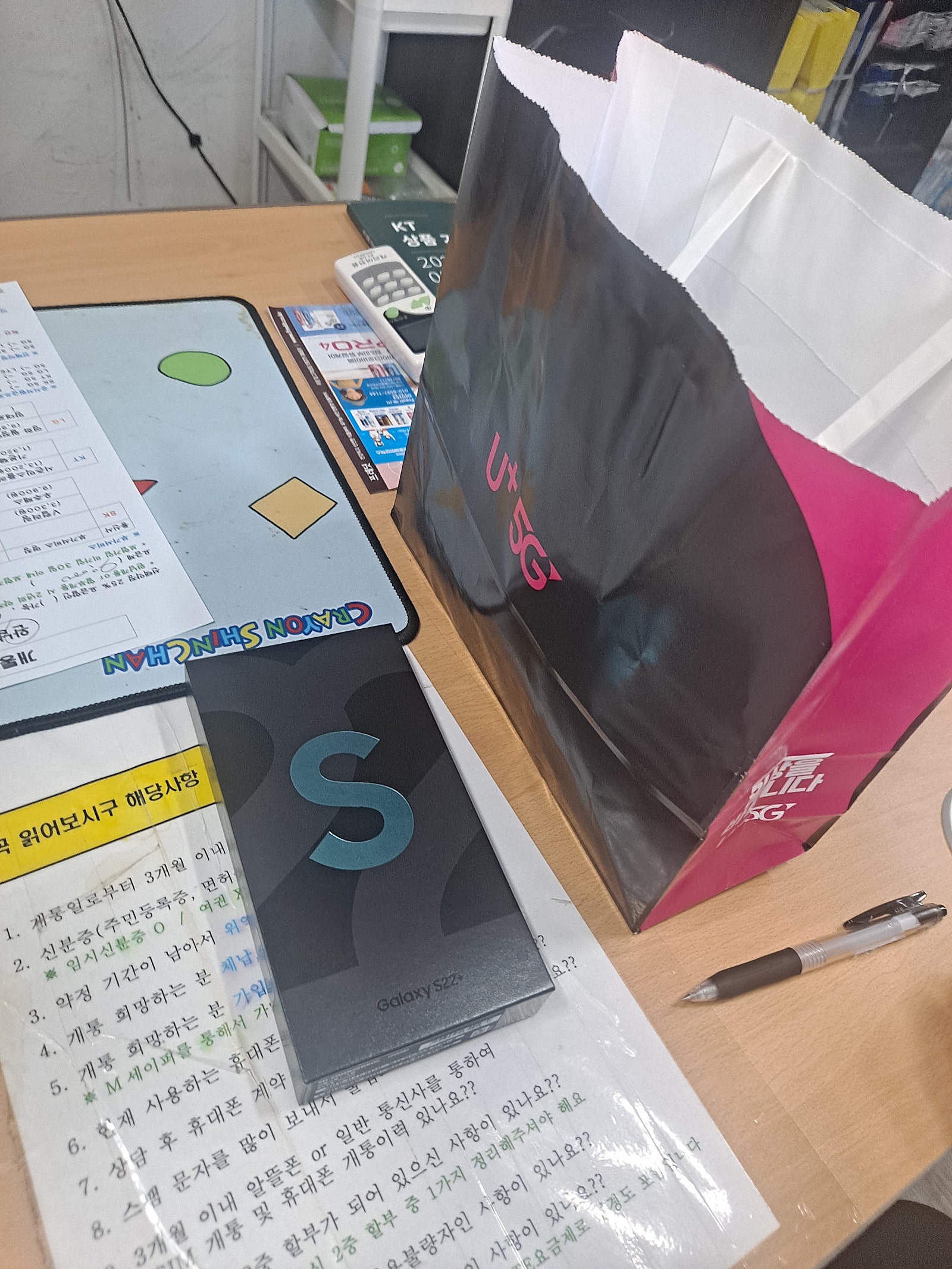 동암역에서 개통했습니다