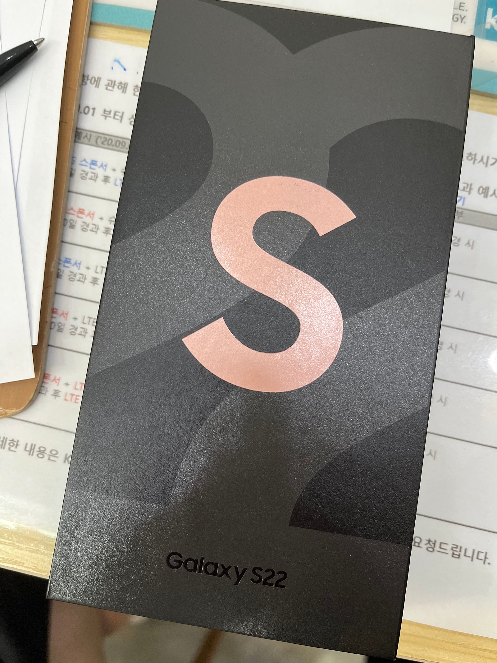 관악구 신림동 갤럭시s22 구매후기