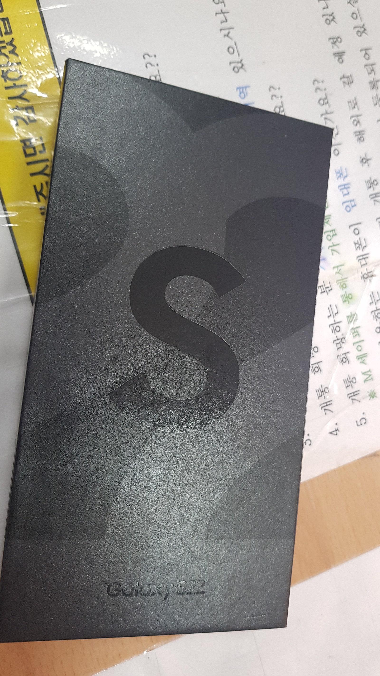 스마트폰 교체