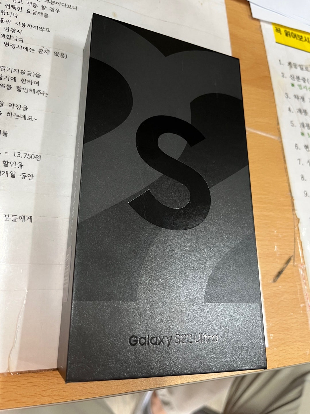 S22u 구매후기