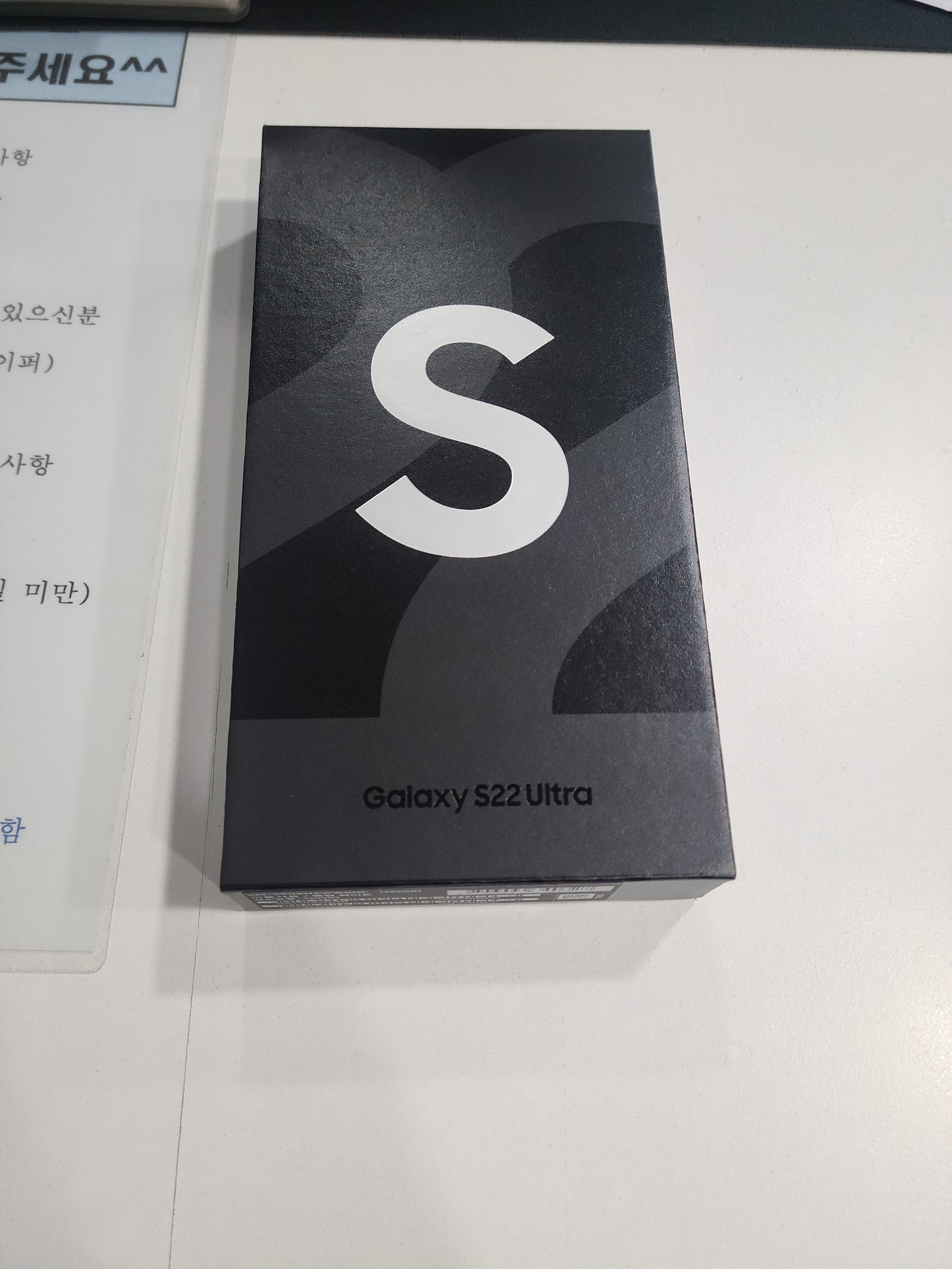 부천시 성지에서 구매후기