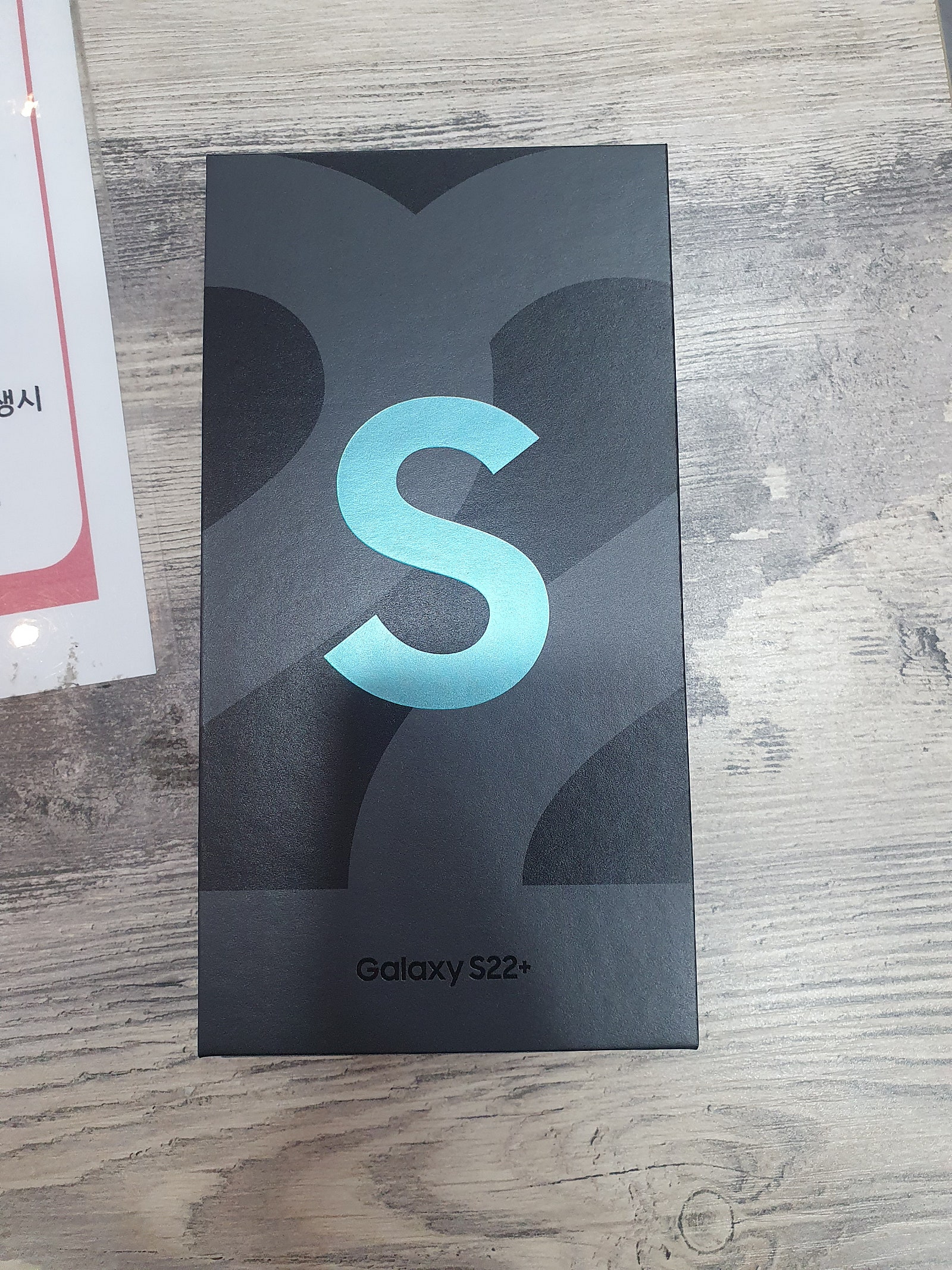 심곡동 s22 plus 구매후기