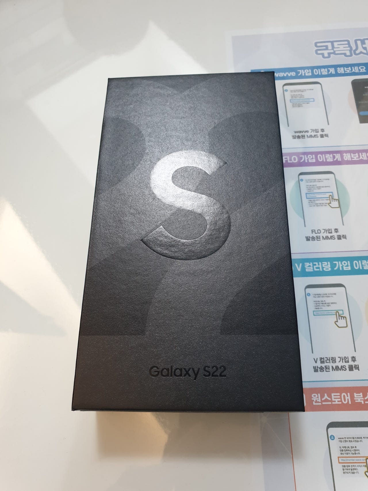 S22 용산구 청파동 구매후기