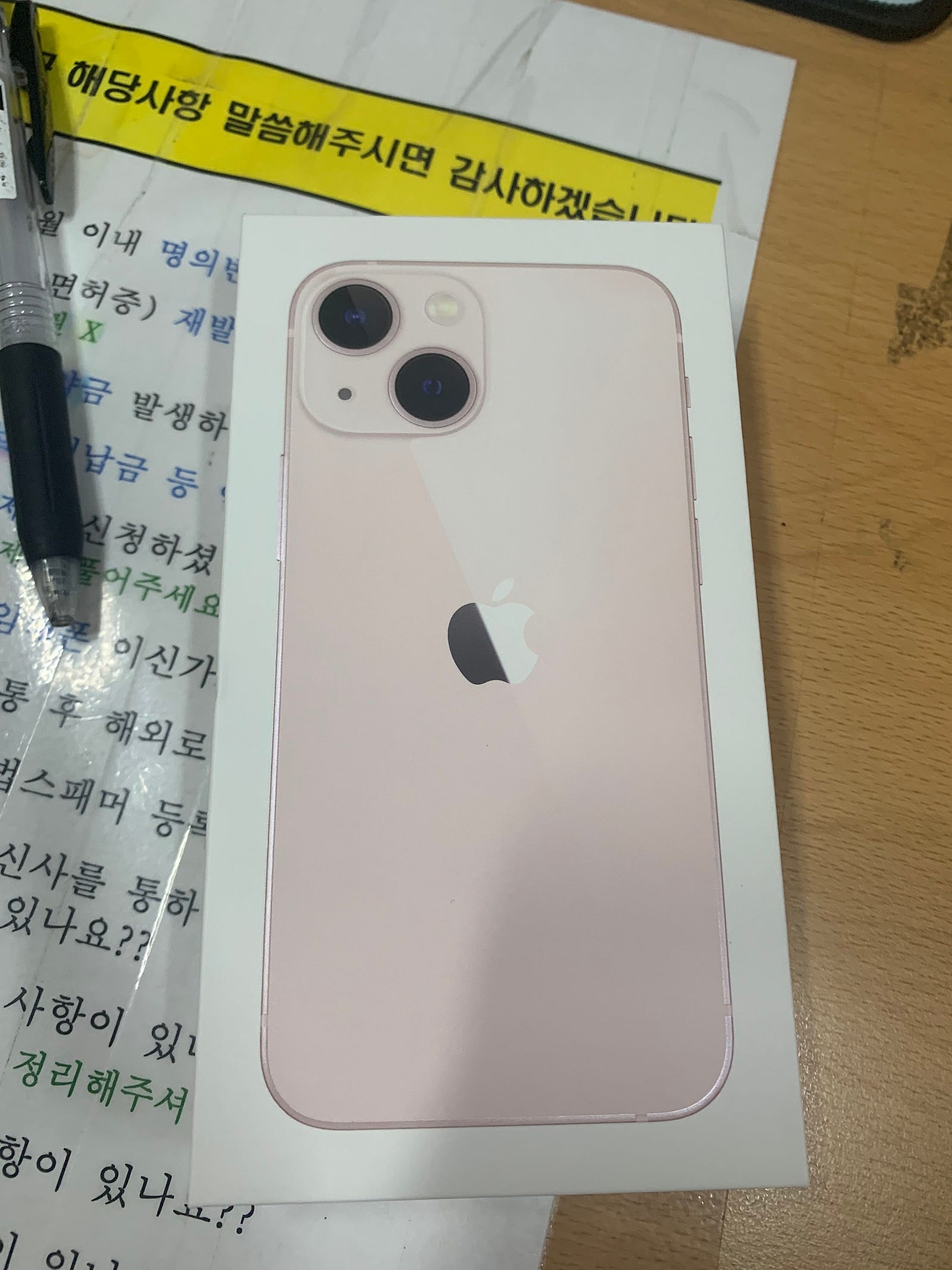 동암 아이폰미니13