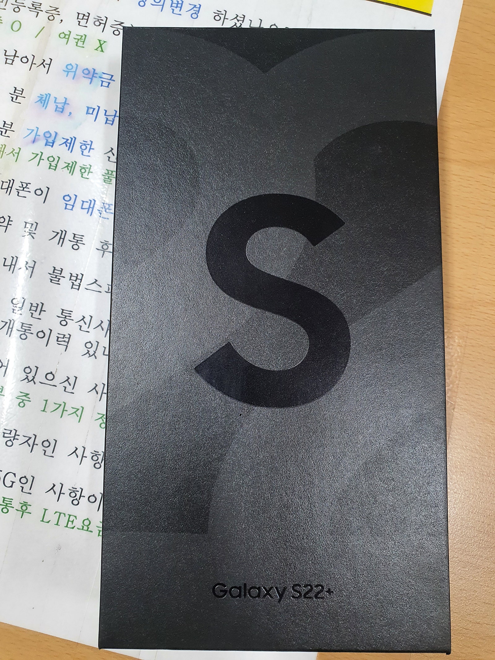 동암역 구매하고 왔습니다.