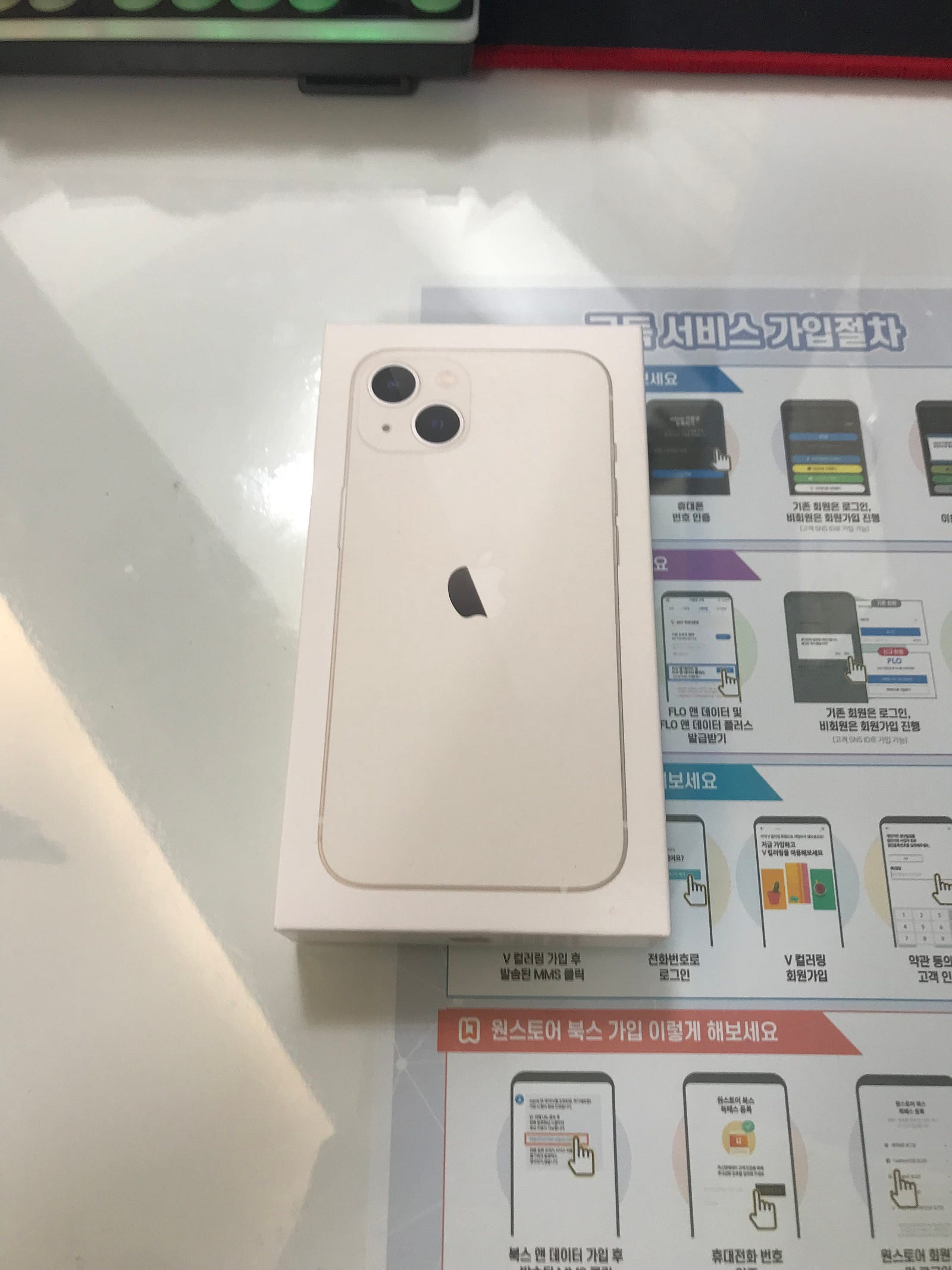 용산 청파 sk 13 256 화이트후기