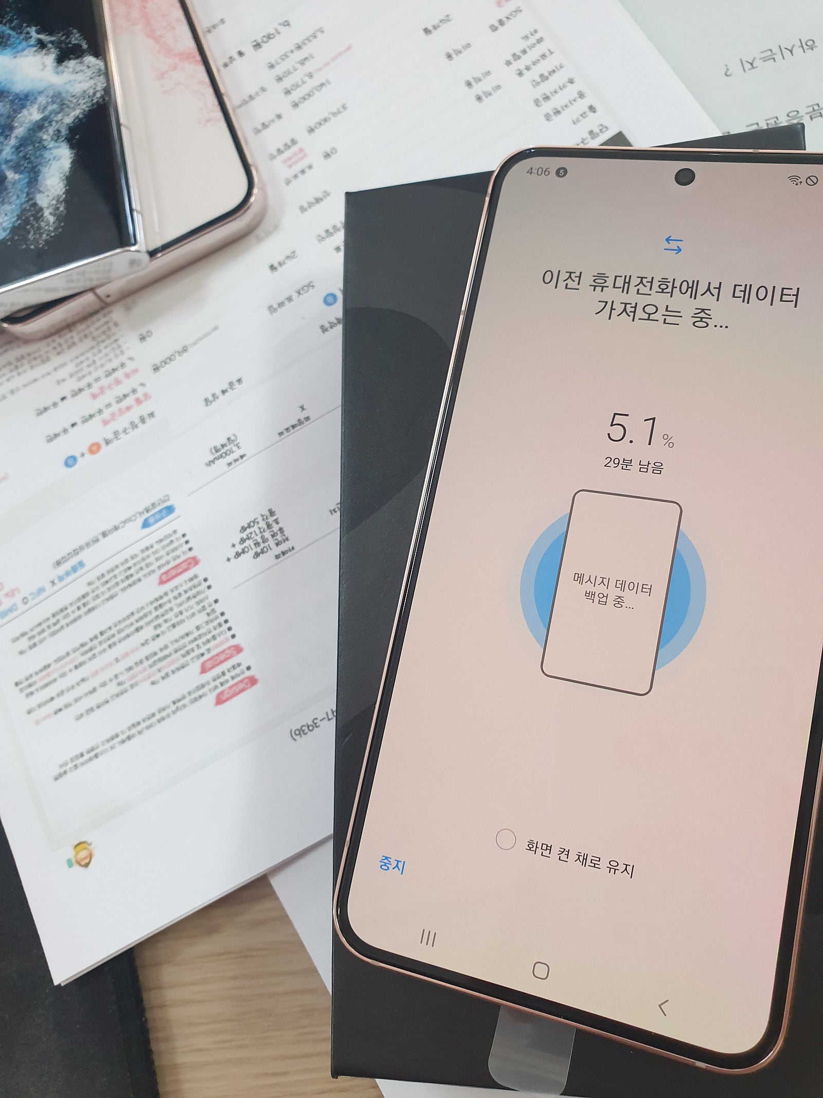 대구 북구 태전동 s22구매후기