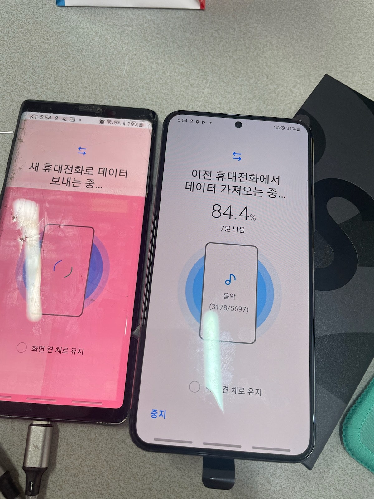 태전동 kt기변 아재3명 구매해갑니다