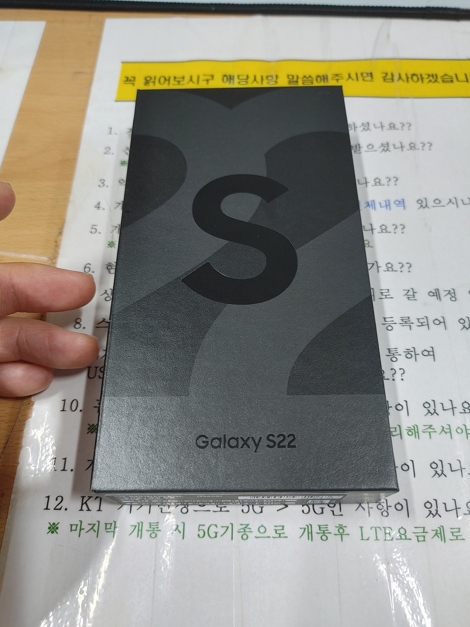 동암역 성지 구매후기
