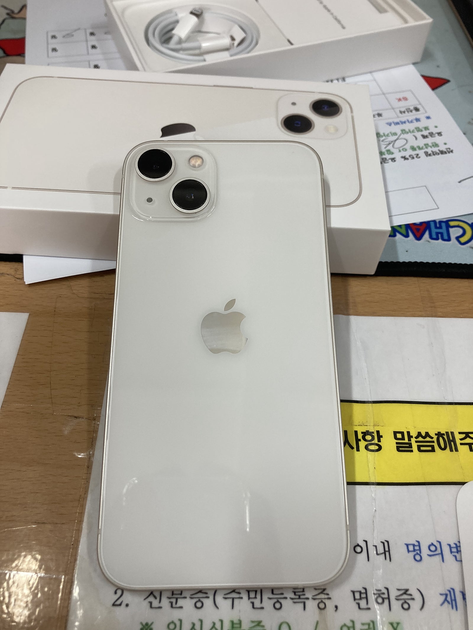 인천 동암 성지 아이폰13 128get